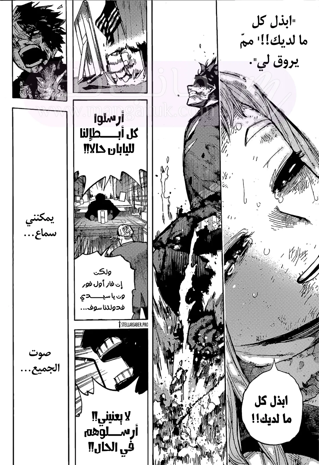 الصفحة 12