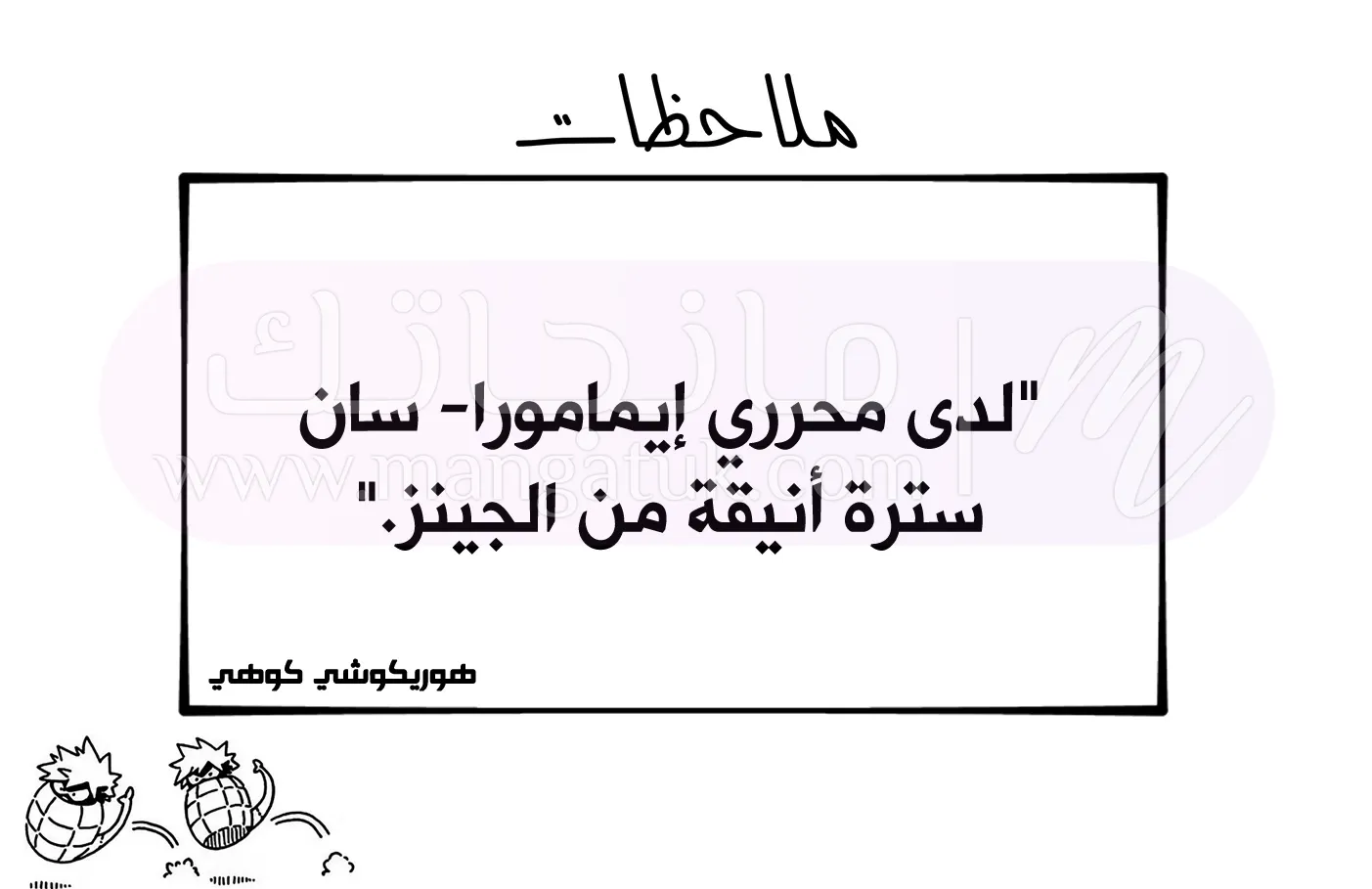 الصفحة 15