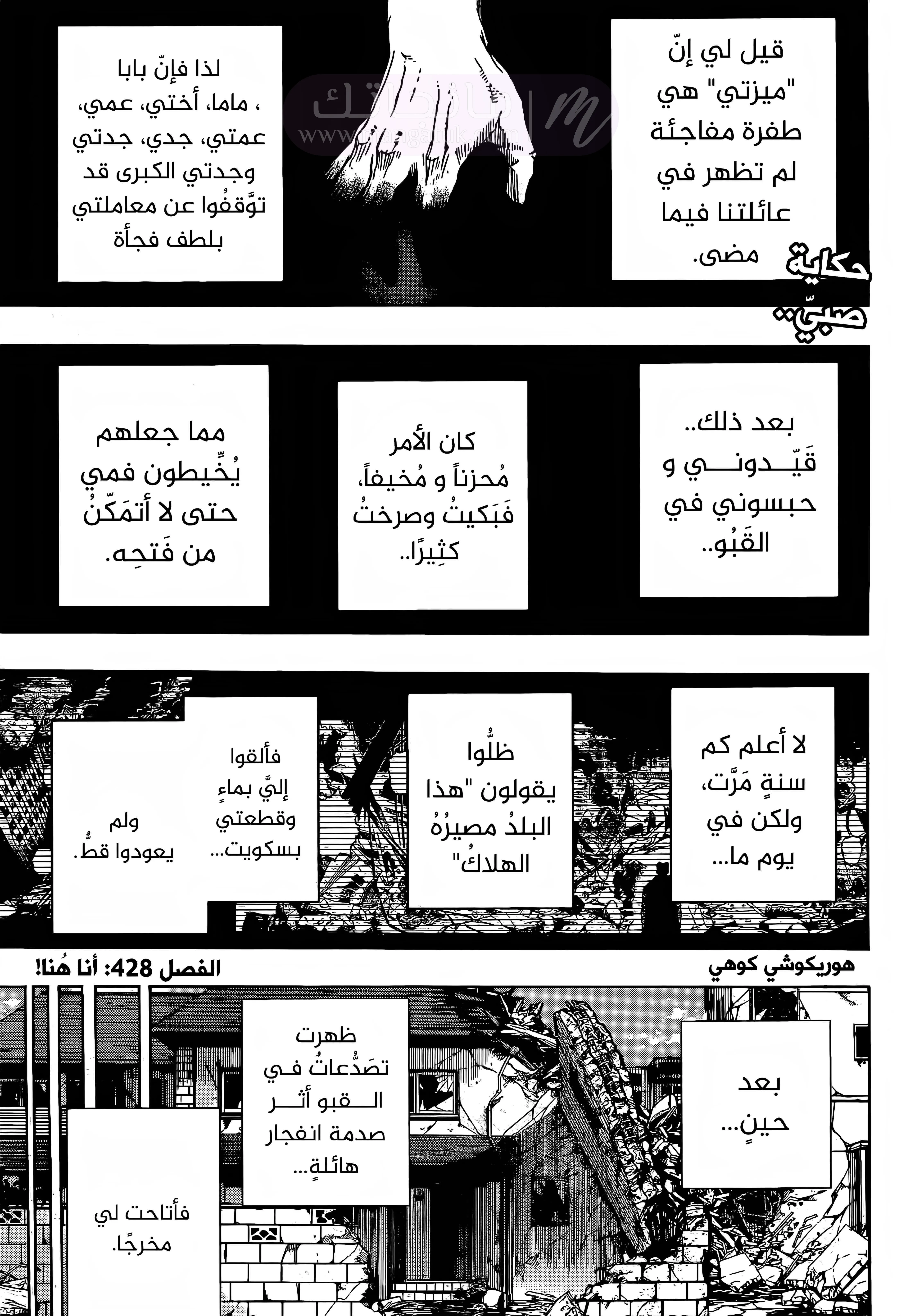 الصفحة 4