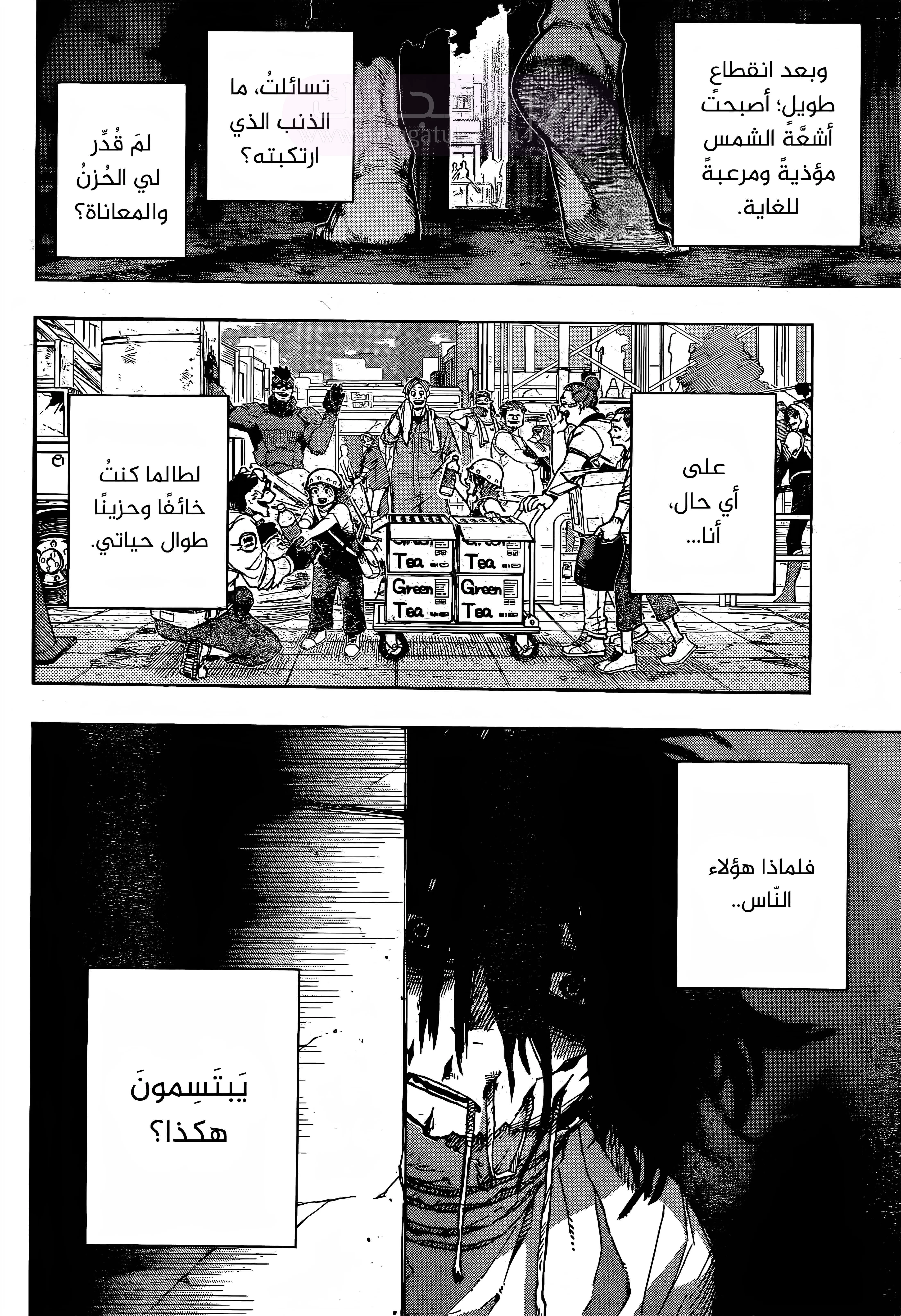 الصفحة 5