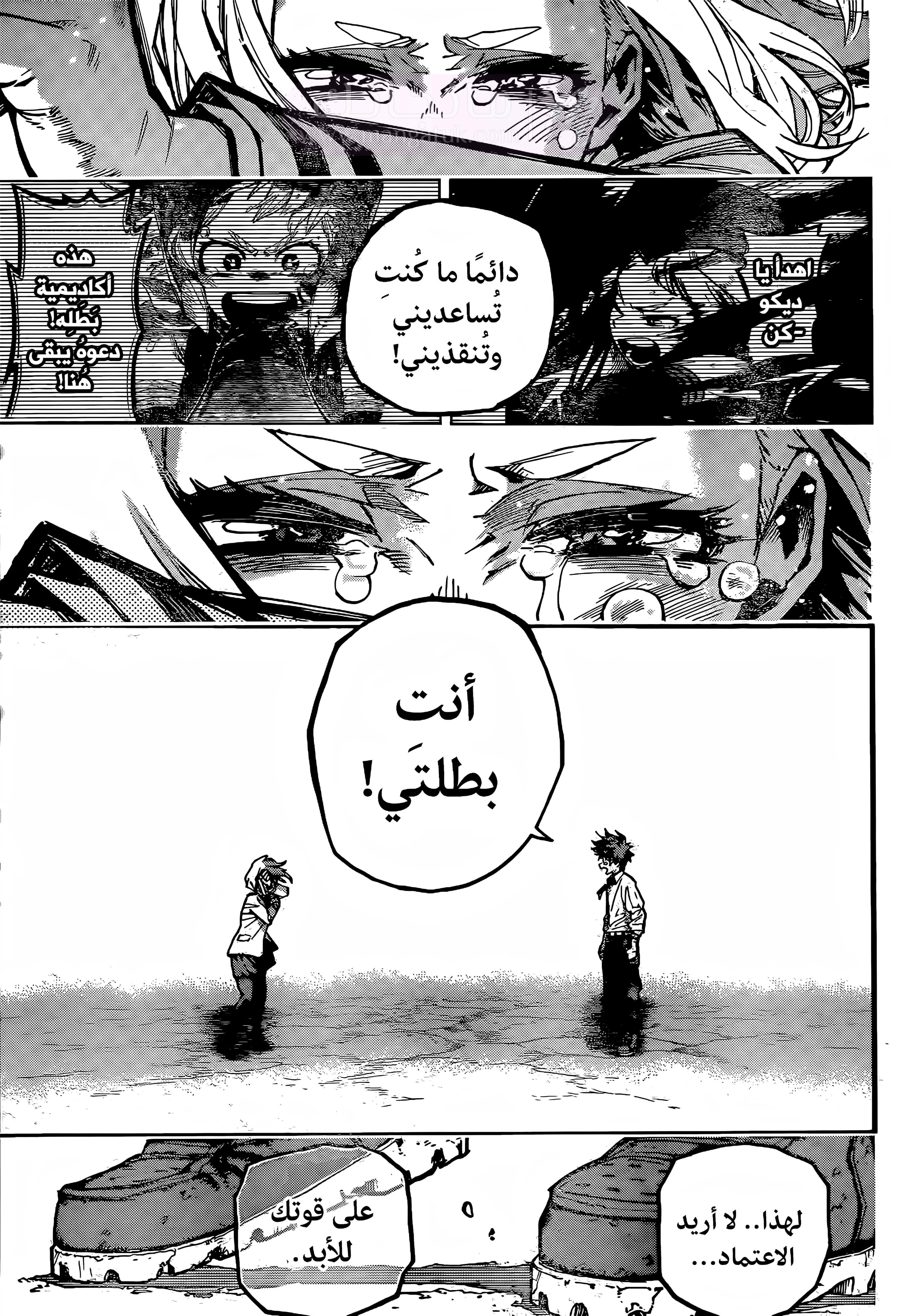 الصفحة 10
