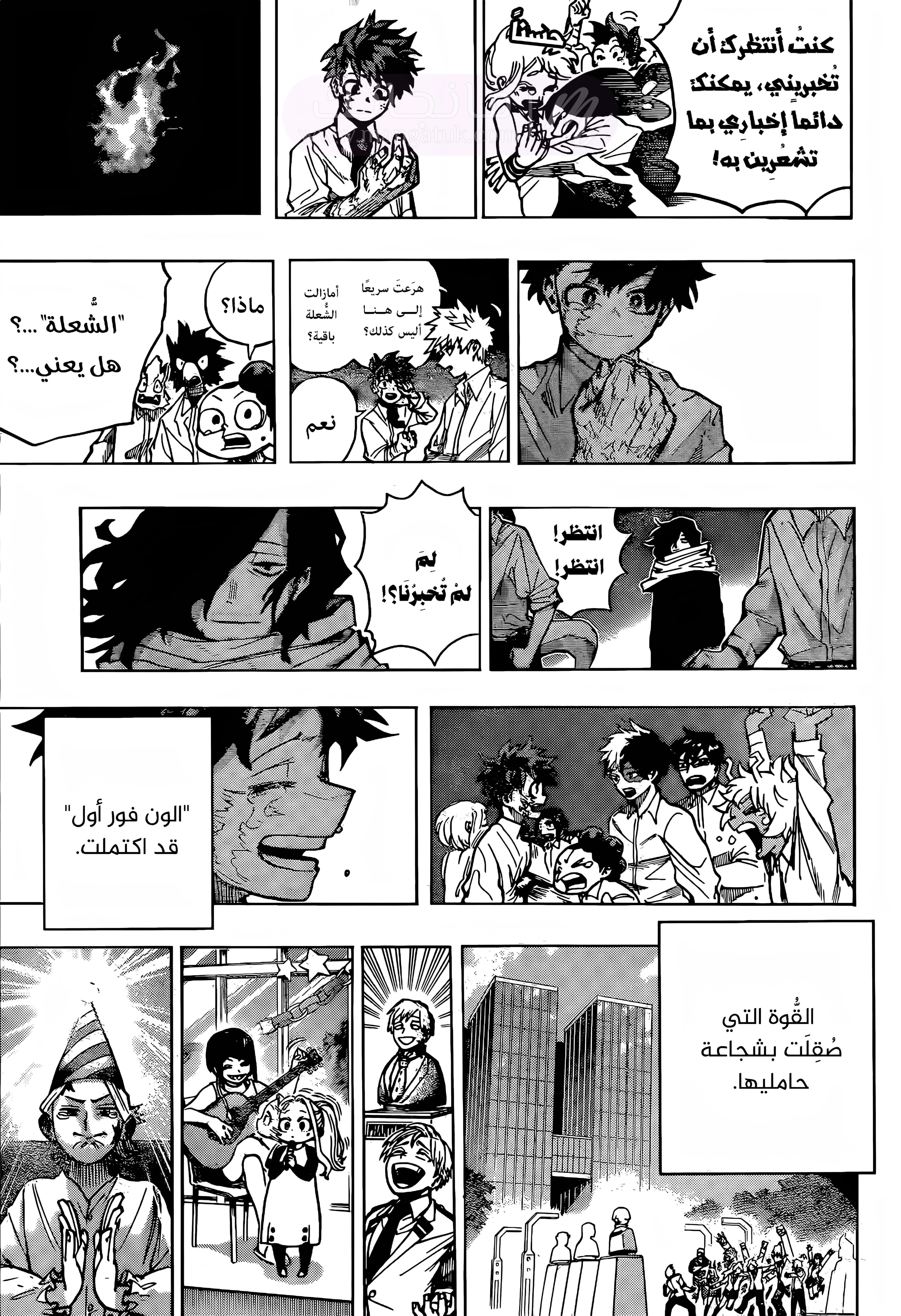 الصفحة 14