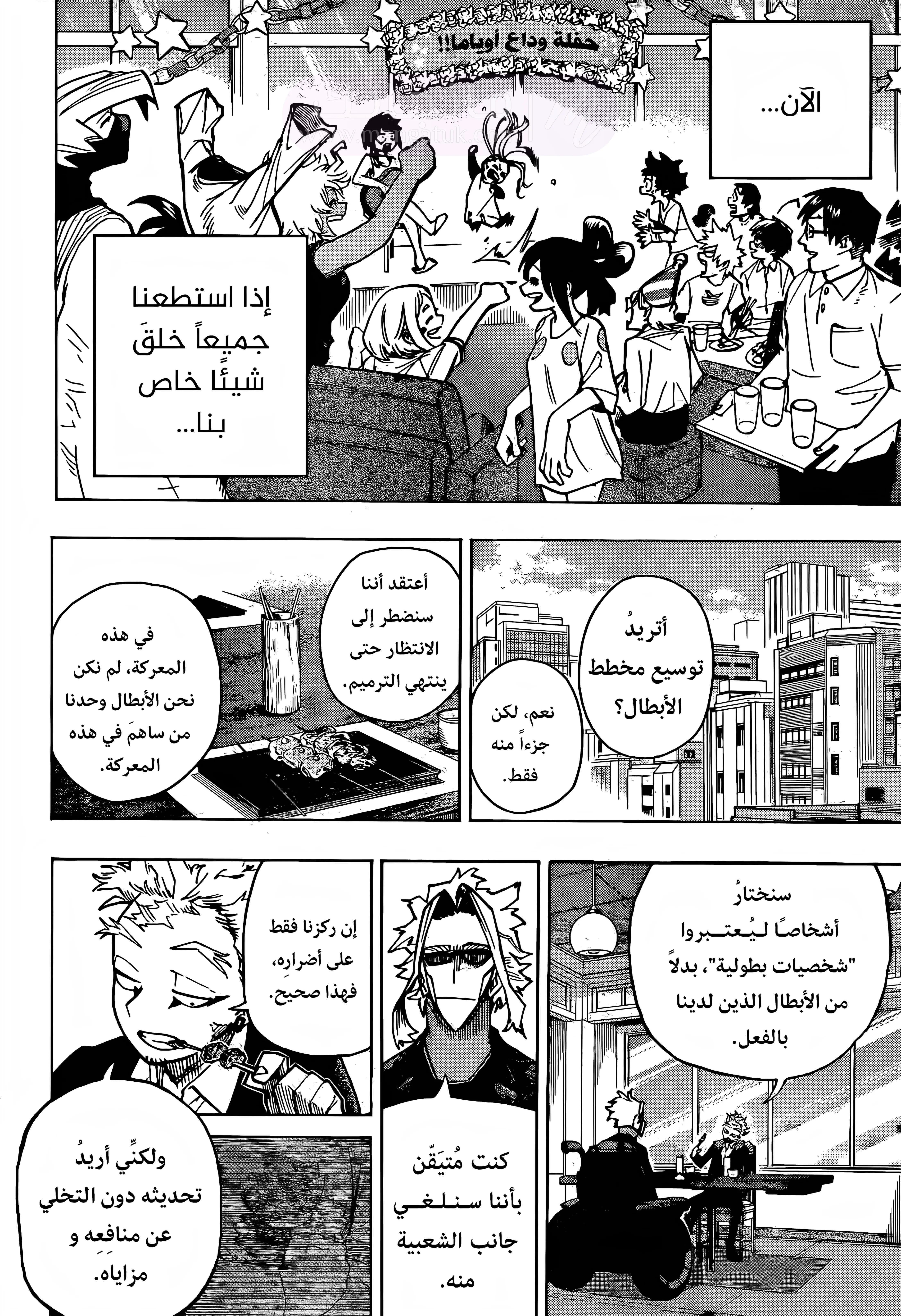 الصفحة 15