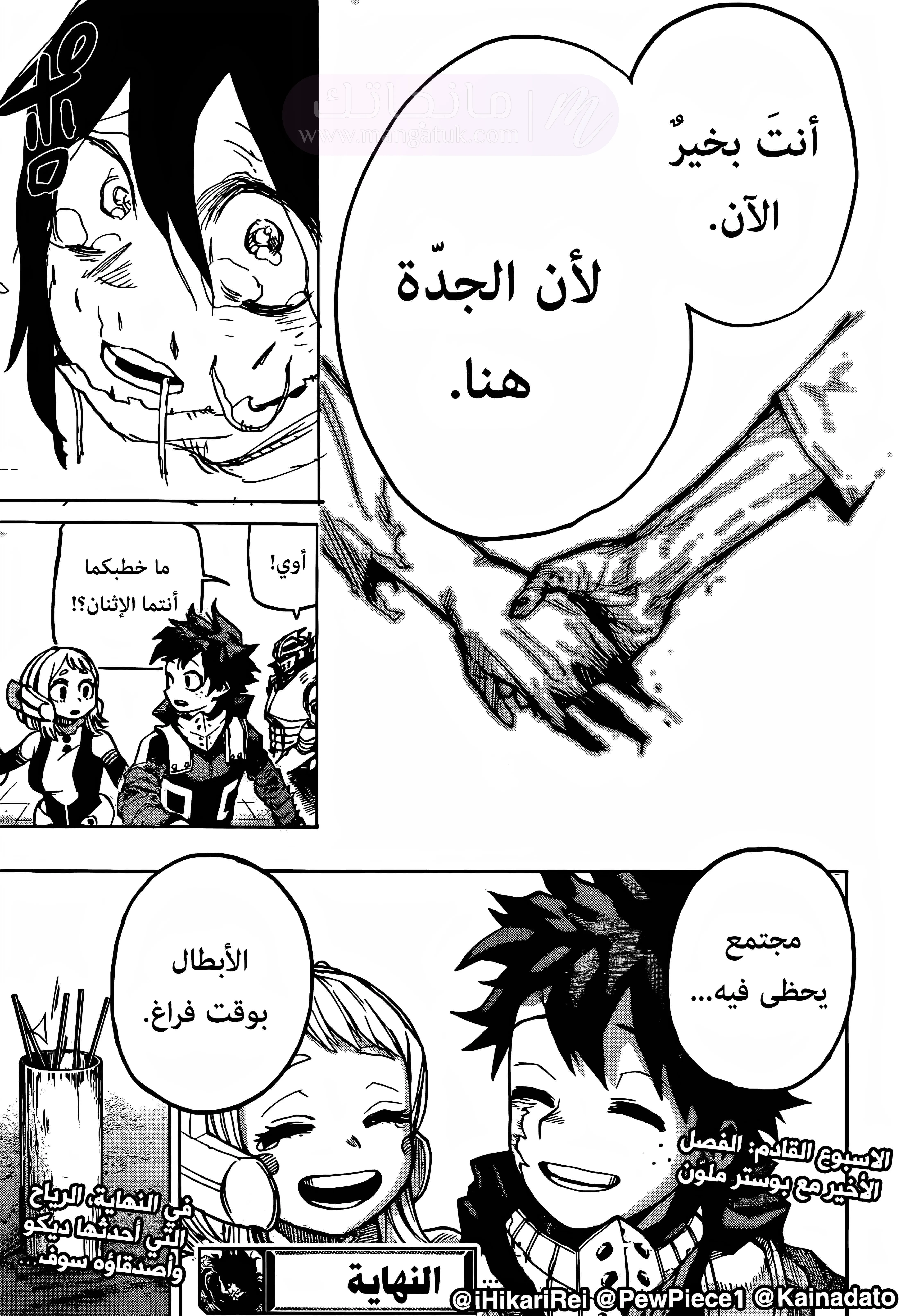 الصفحة 18