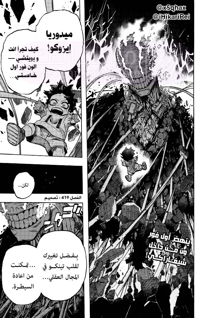 الصفحة 3