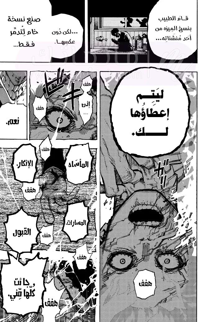 الصفحة 7