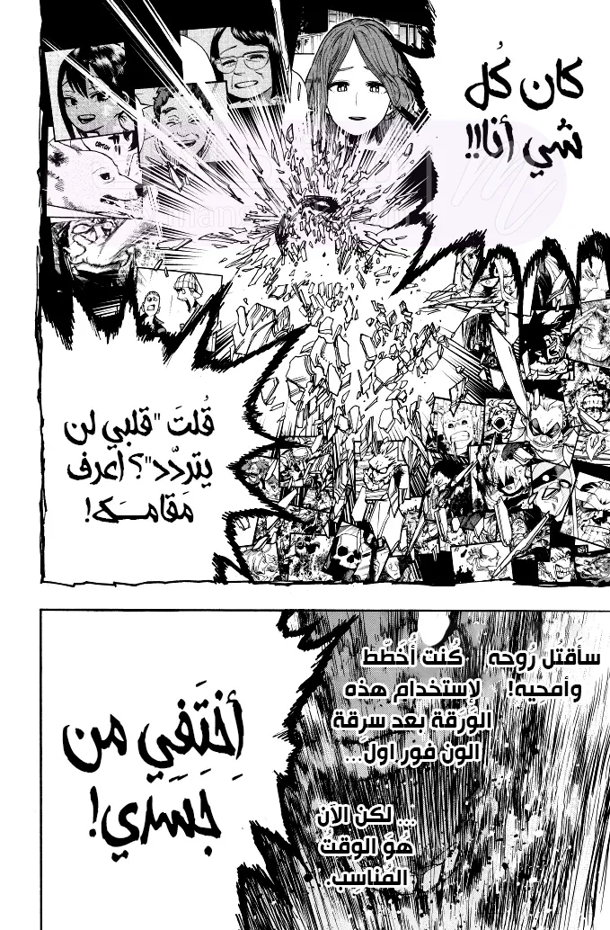 الصفحة 8