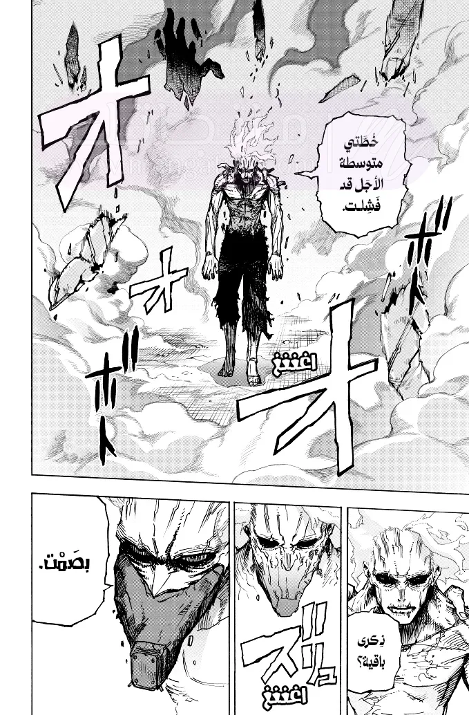 الصفحة 10