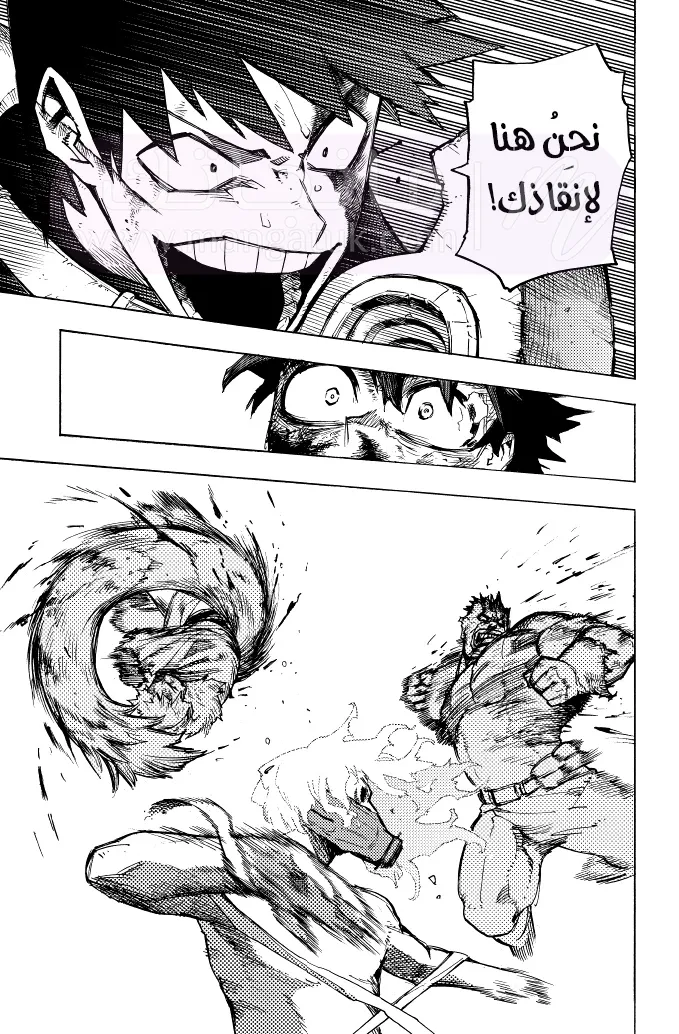 الصفحة 15