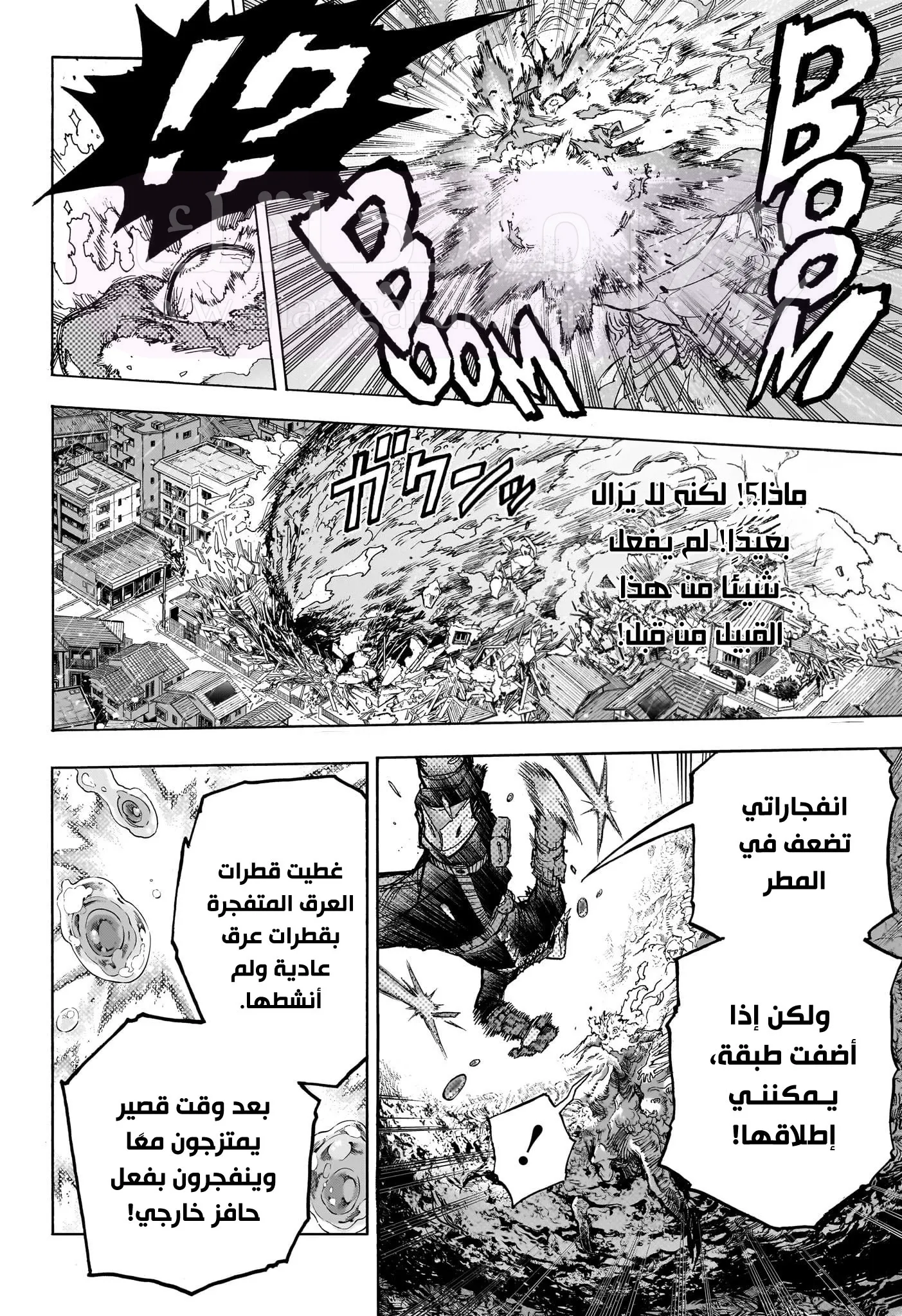 الصفحة 4