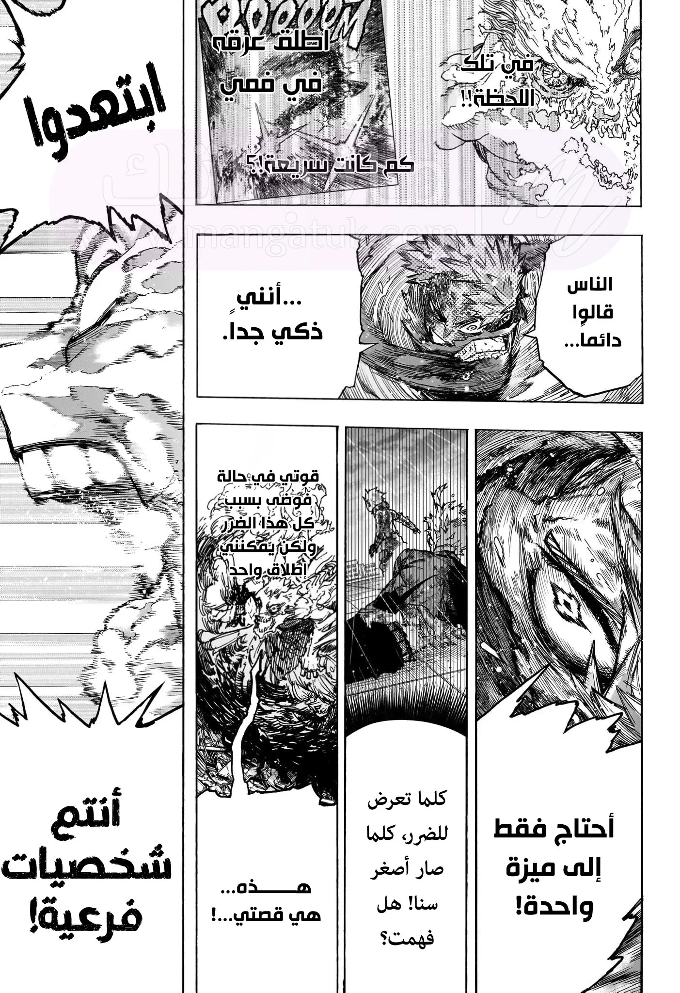 الصفحة 5