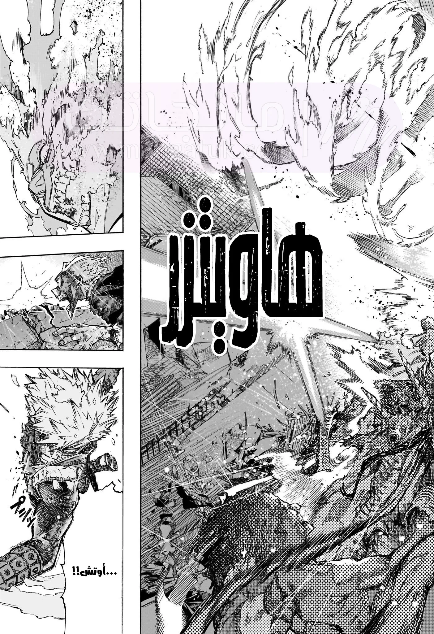 الصفحة 7