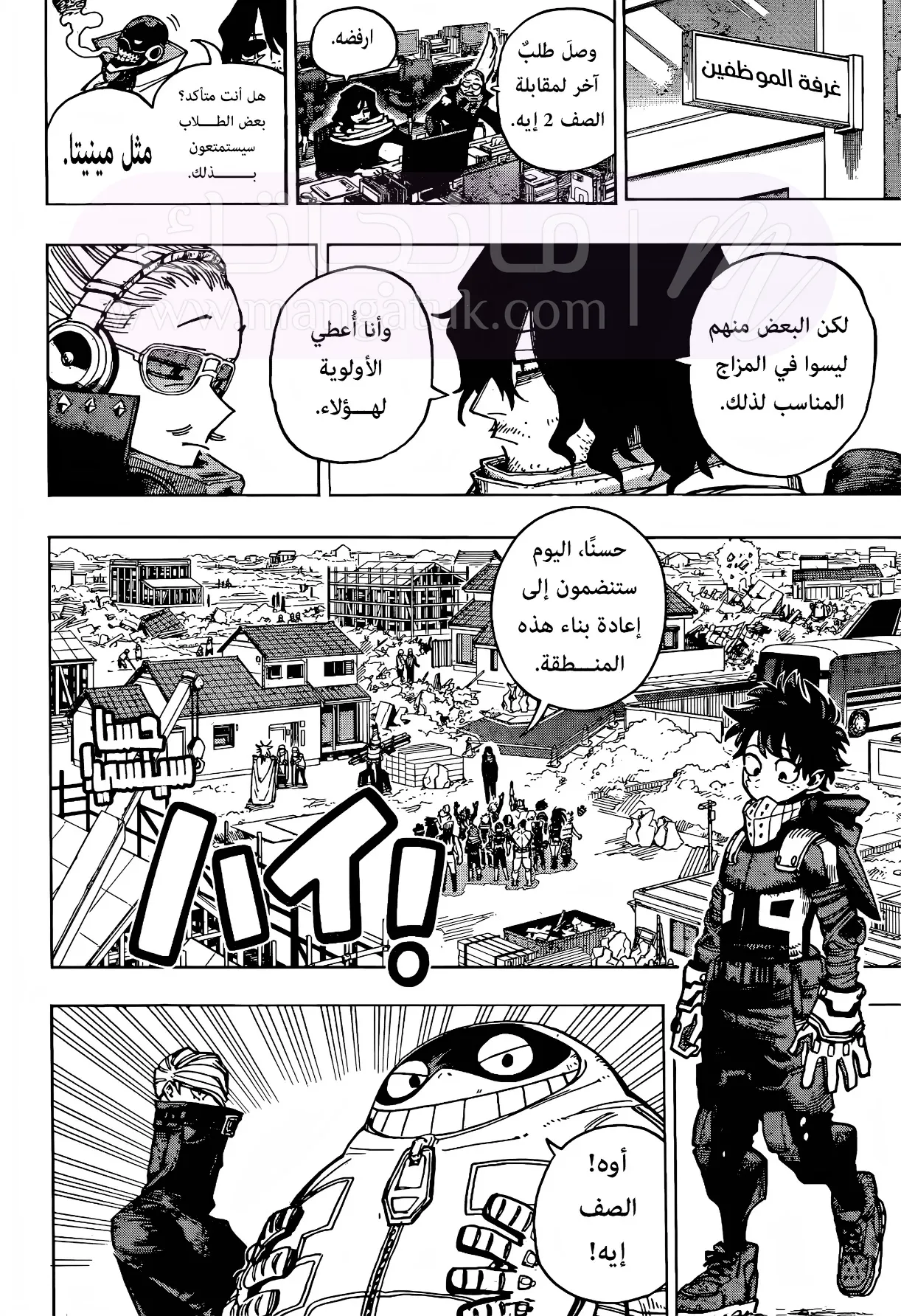 الصفحة 4