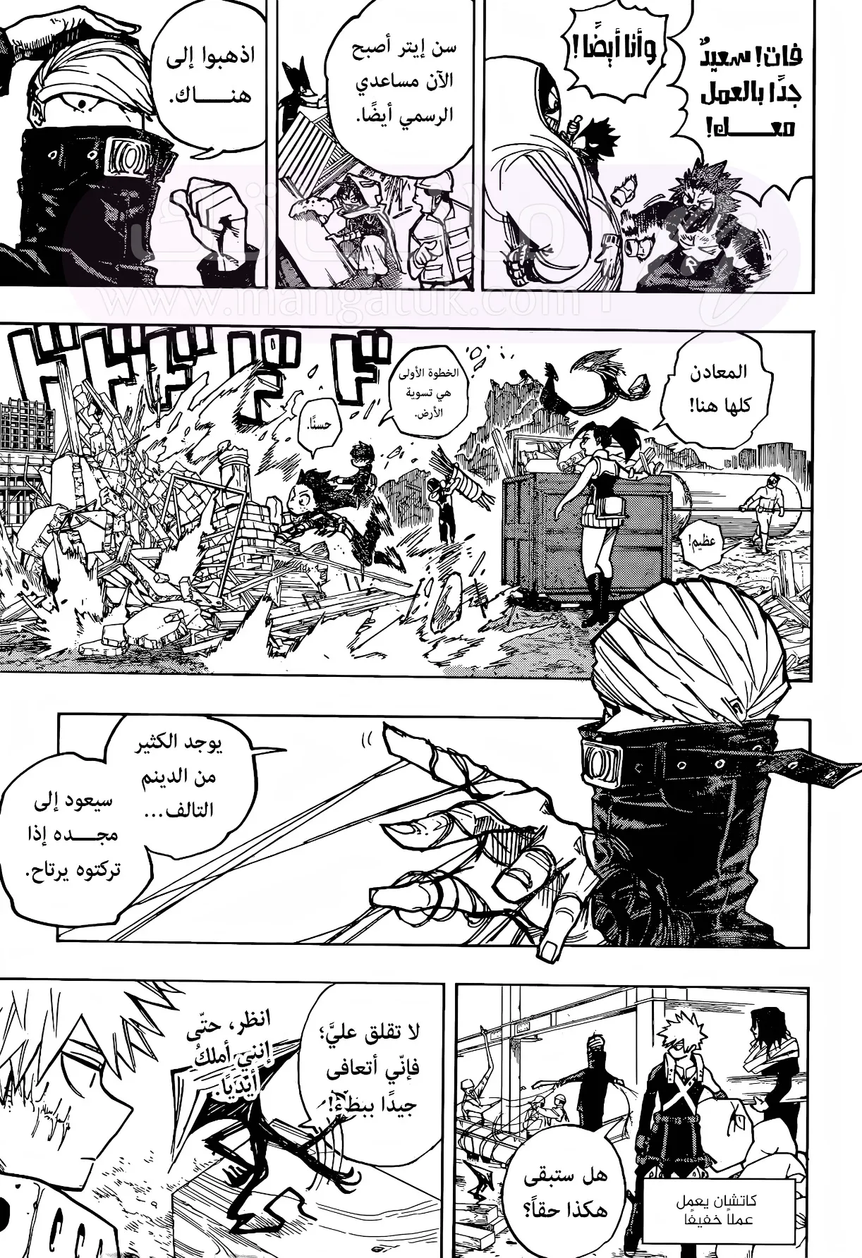 الصفحة 5
