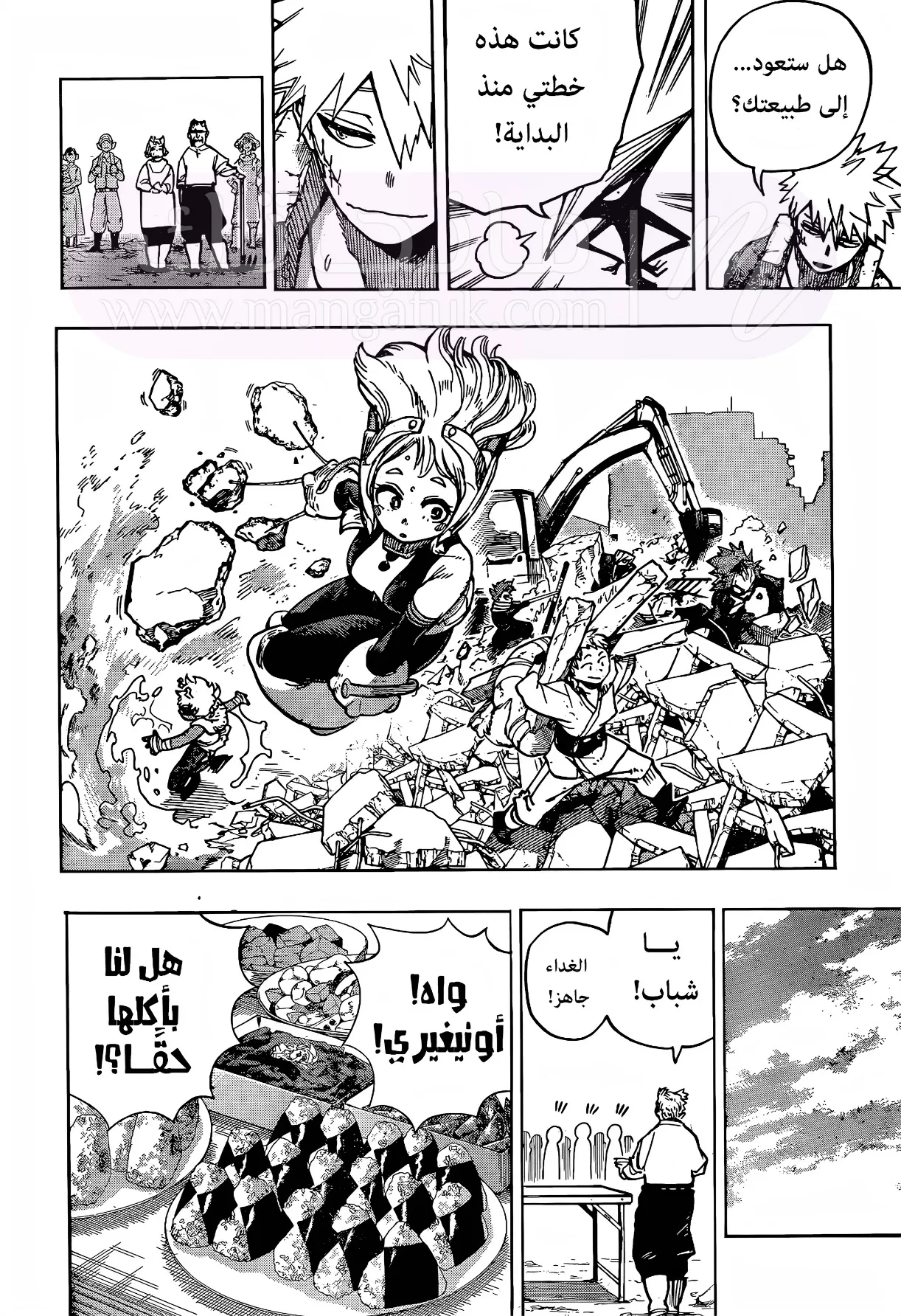الصفحة 6