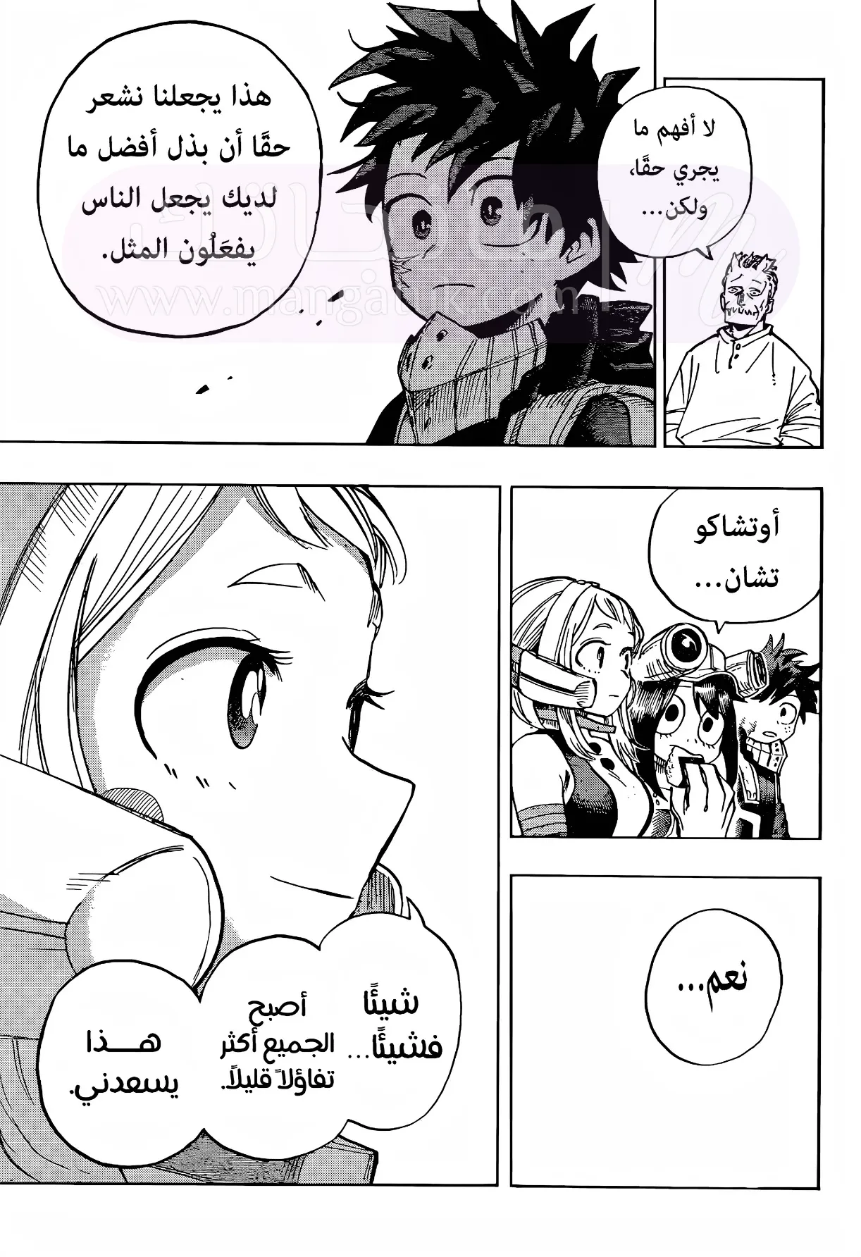 الصفحة 9