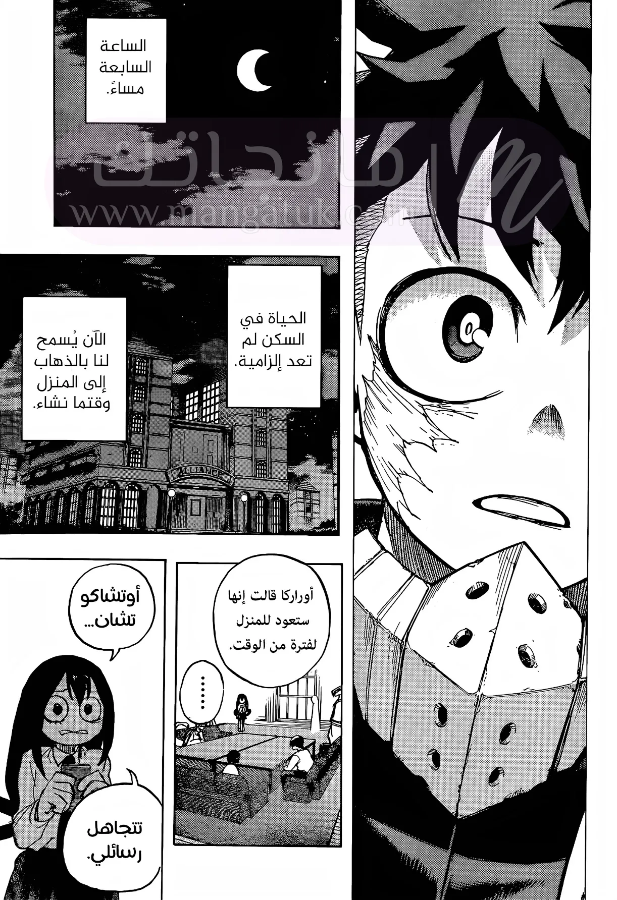 الصفحة 11