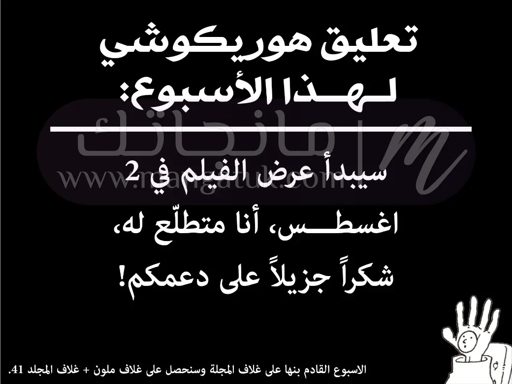 الصفحة 16