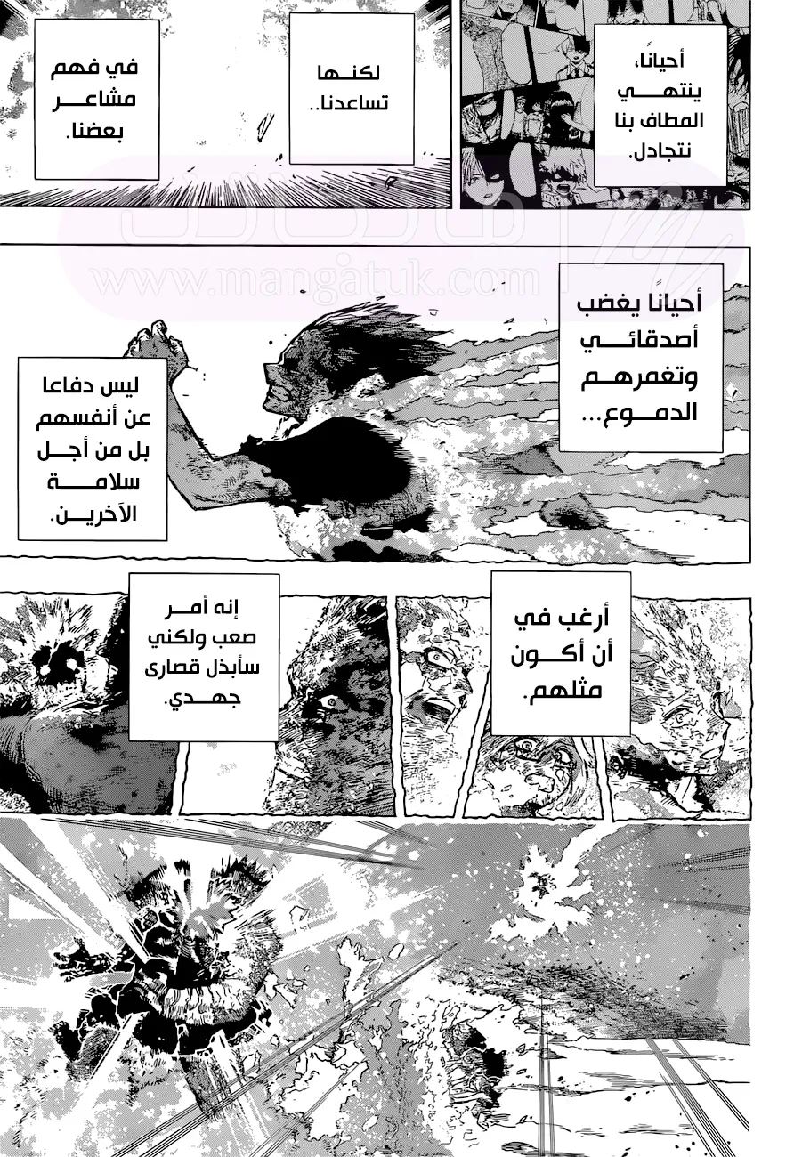 الصفحة 5