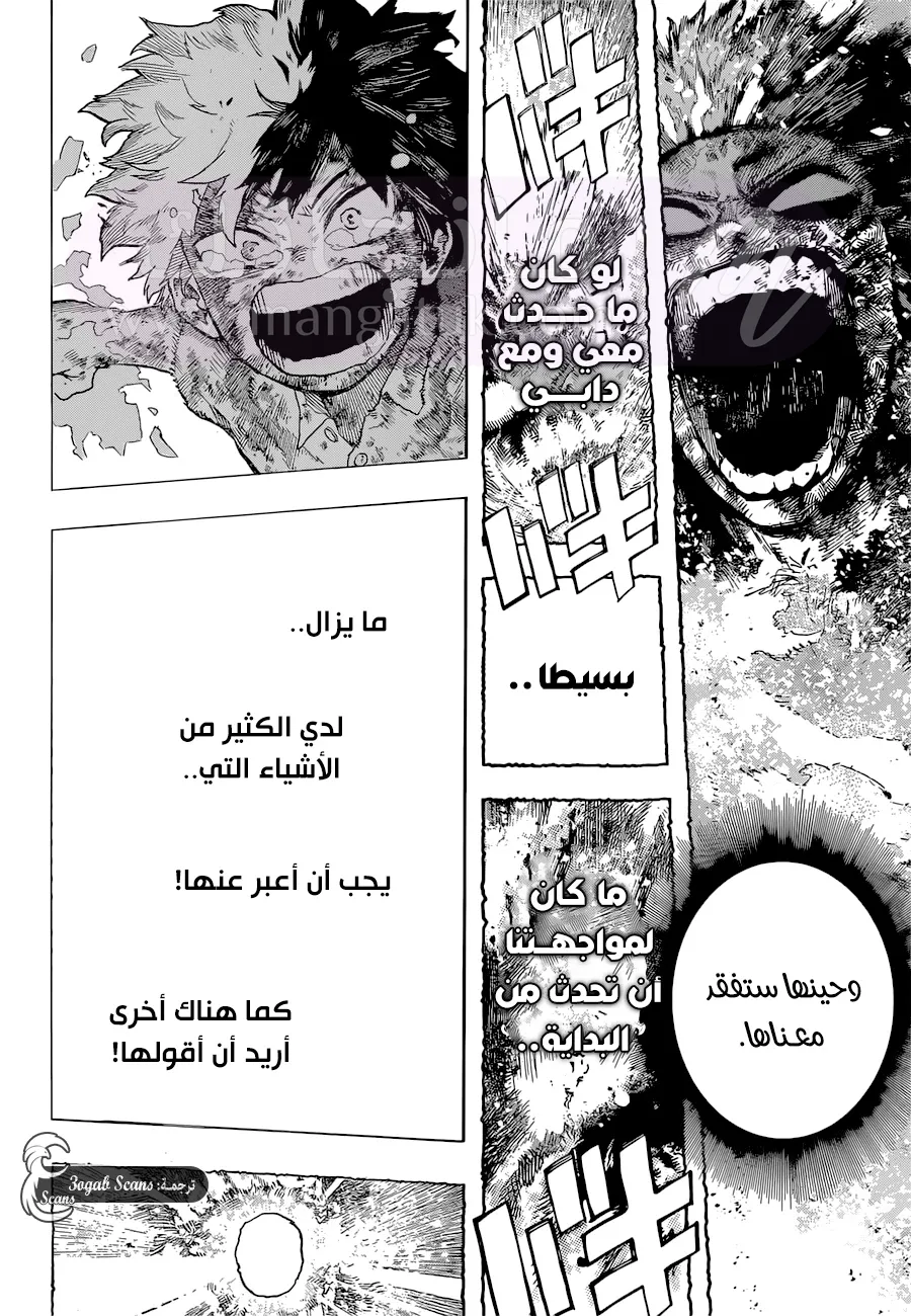 الصفحة 6