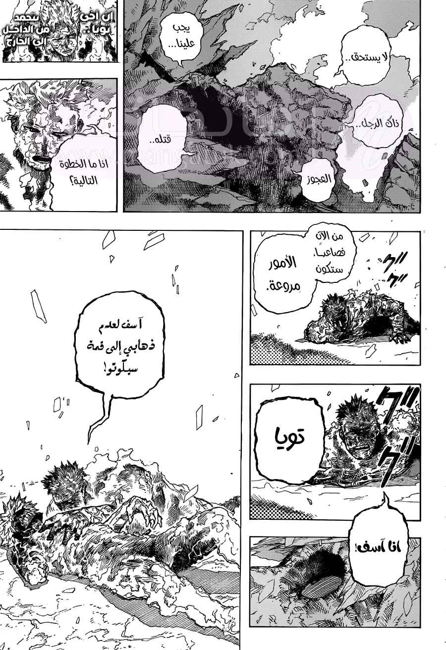 الصفحة 11