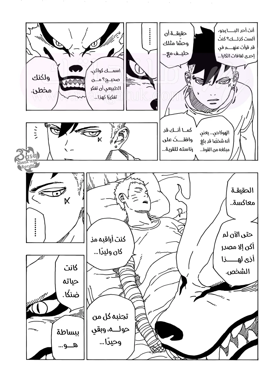 الصفحة 3