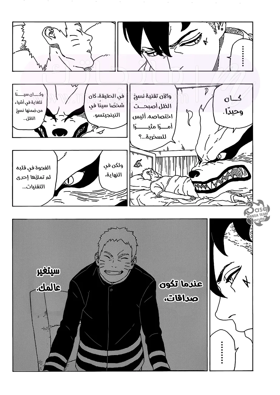 الصفحة 6