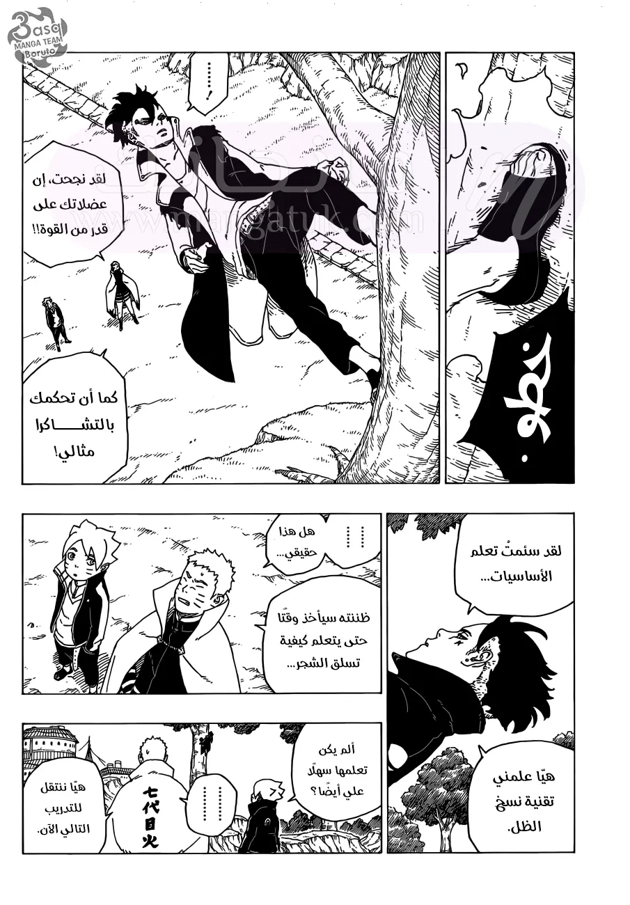 الصفحة 10