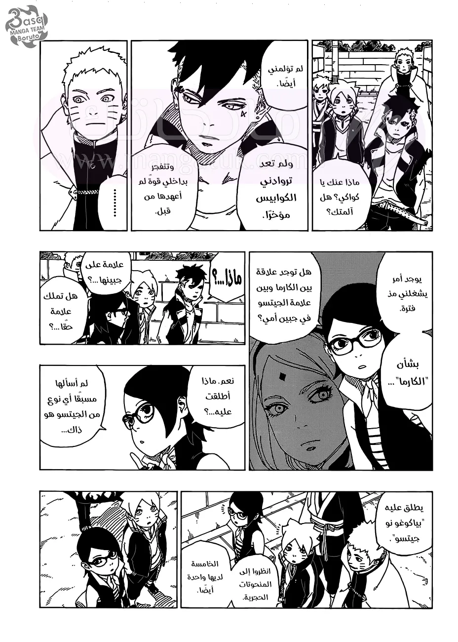 الصفحة 25