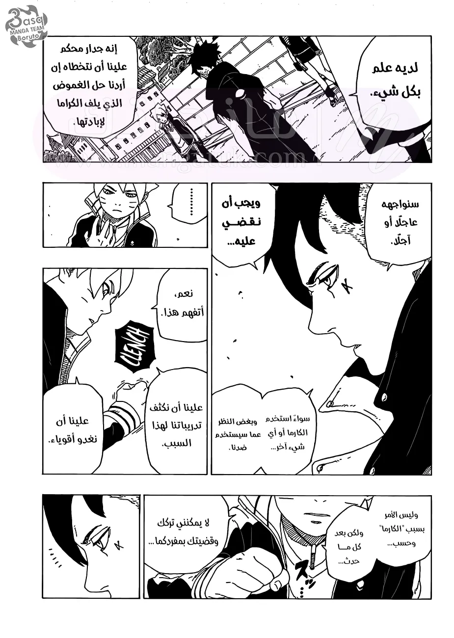 الصفحة 29