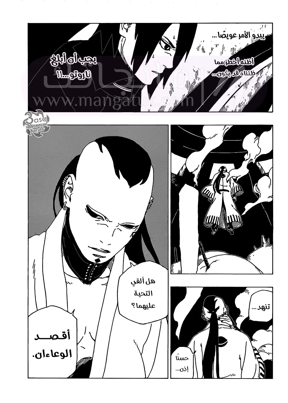 الصفحة 39
