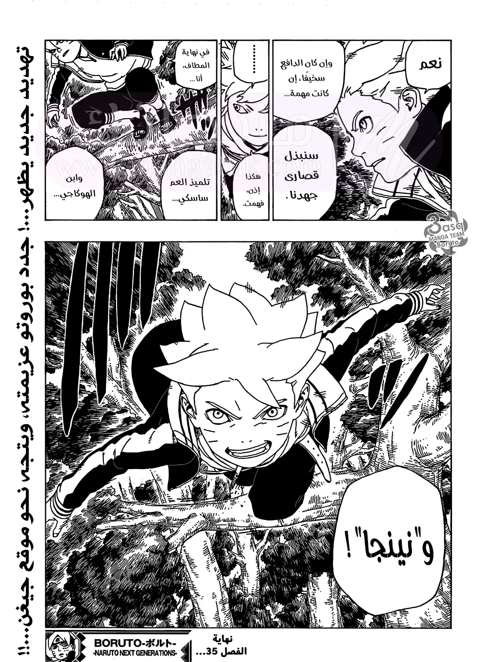 الصفحة 41