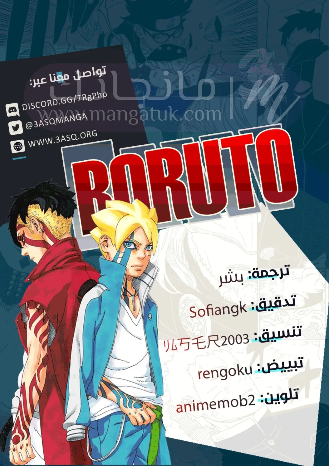 الصفحة 3