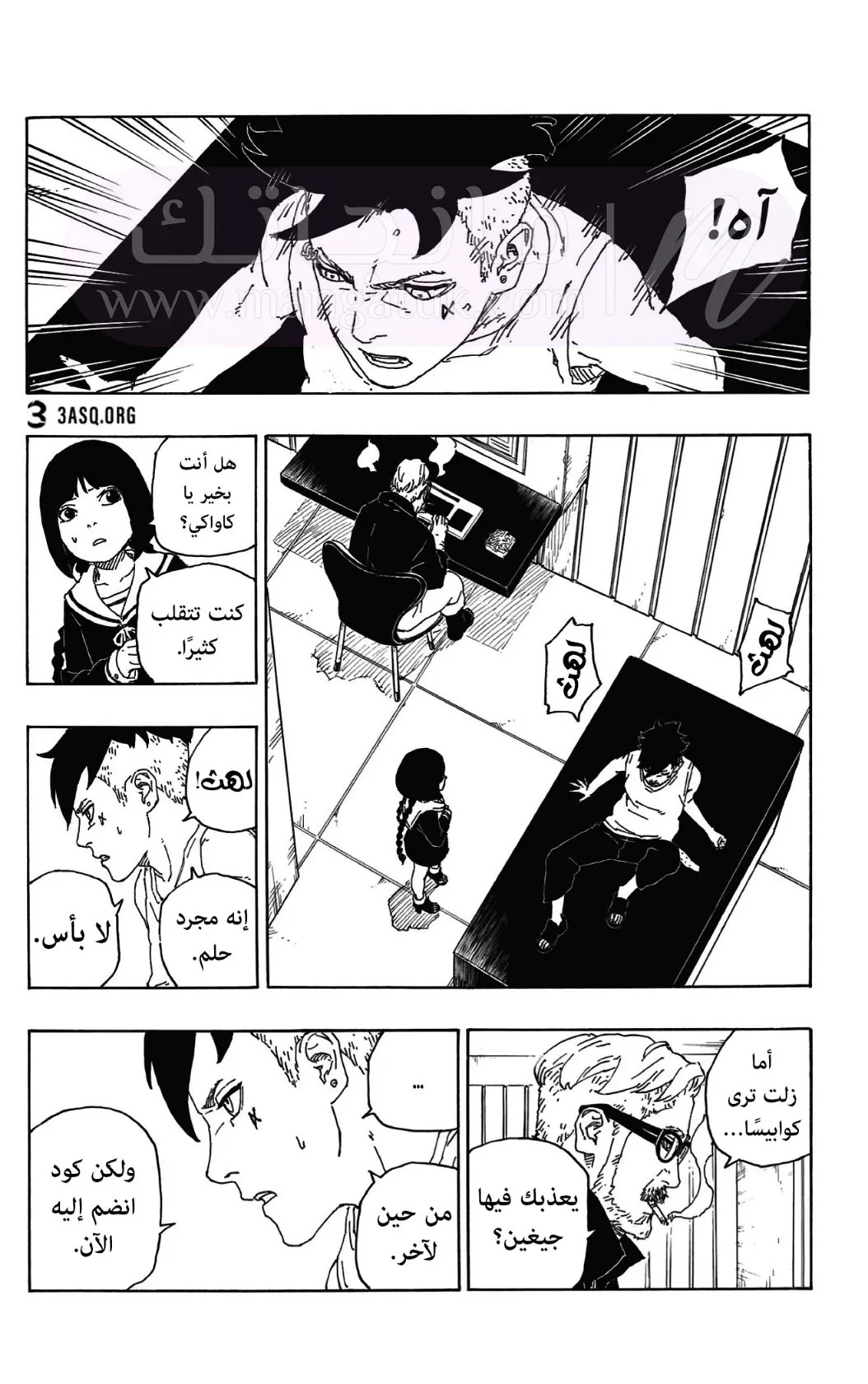 الصفحة 5
