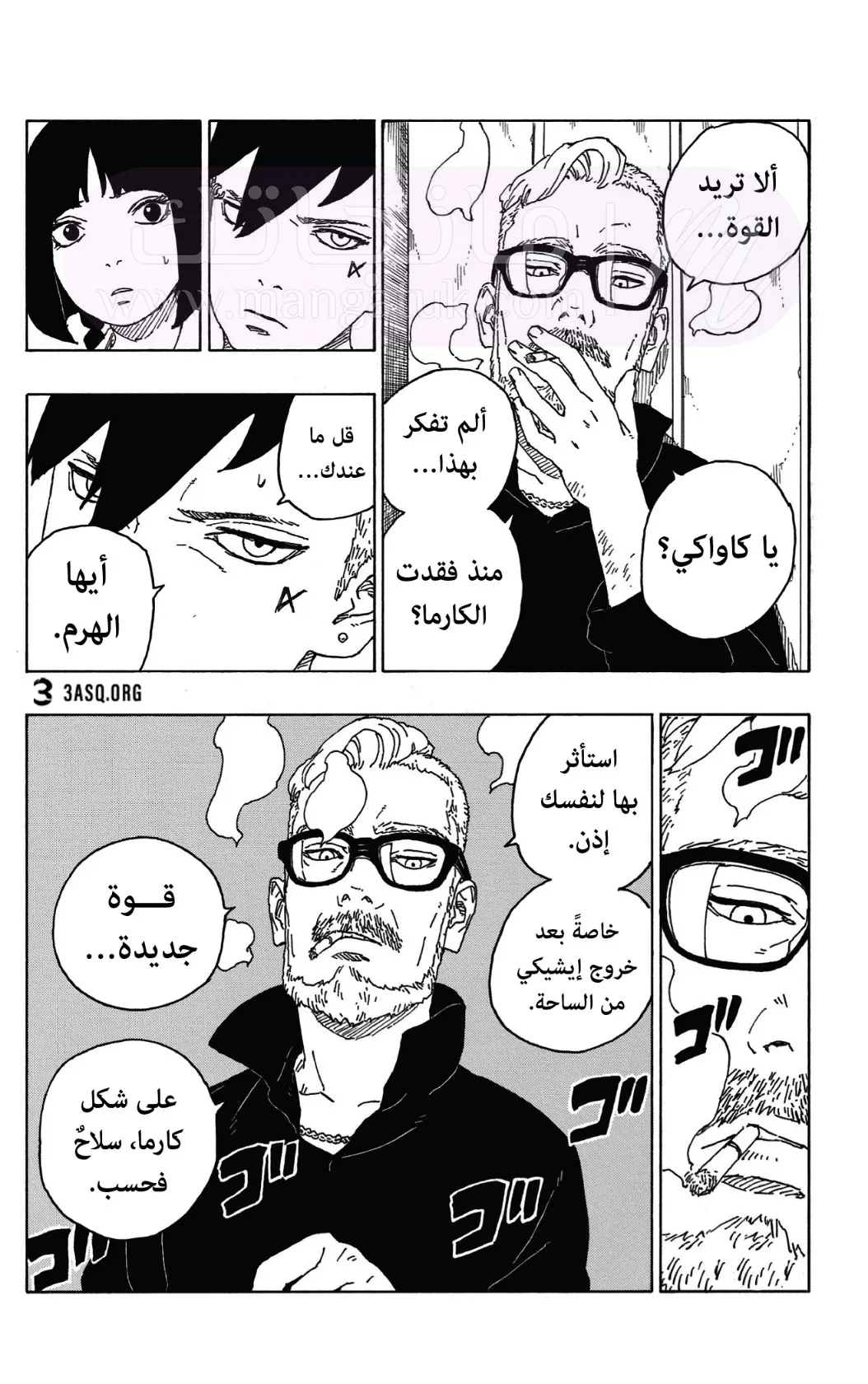 الصفحة 11