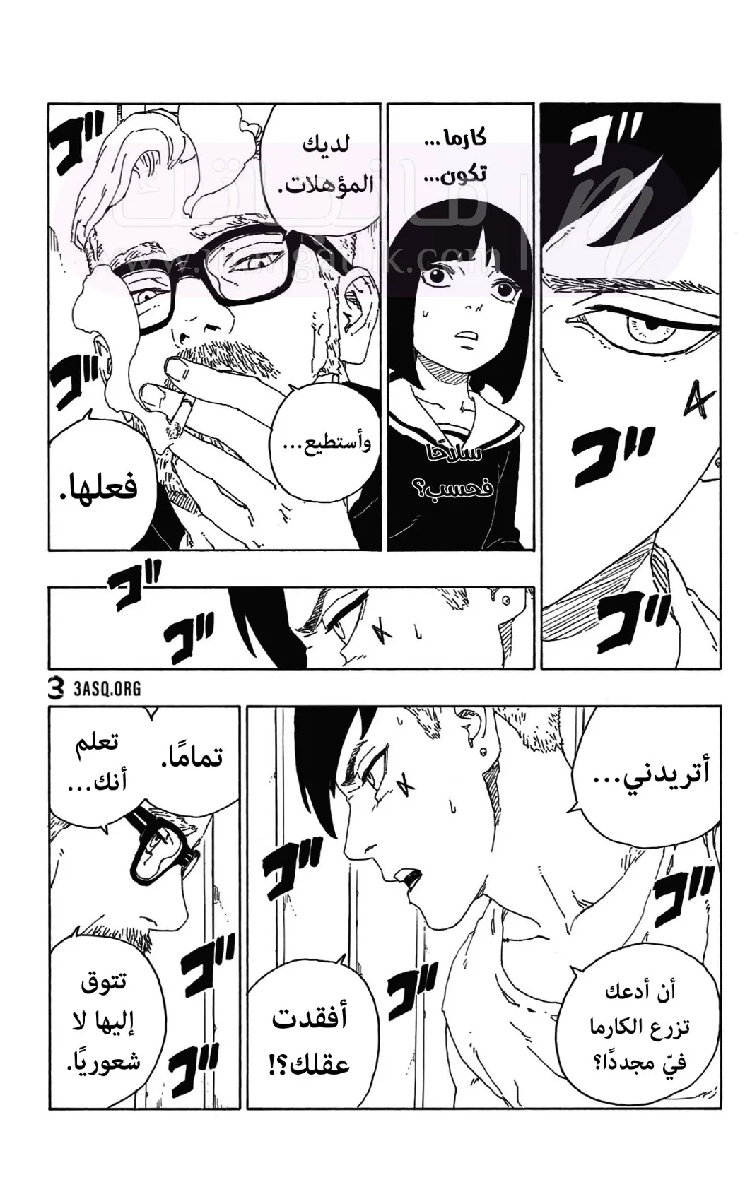 الصفحة 12