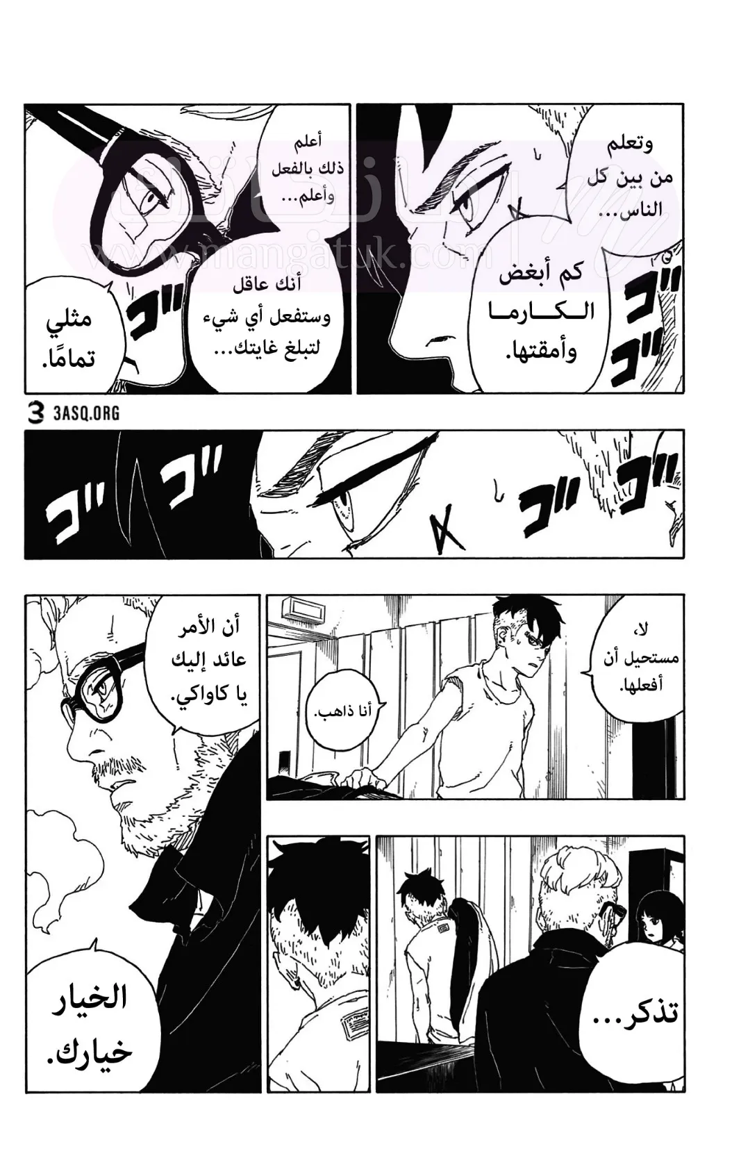 الصفحة 13