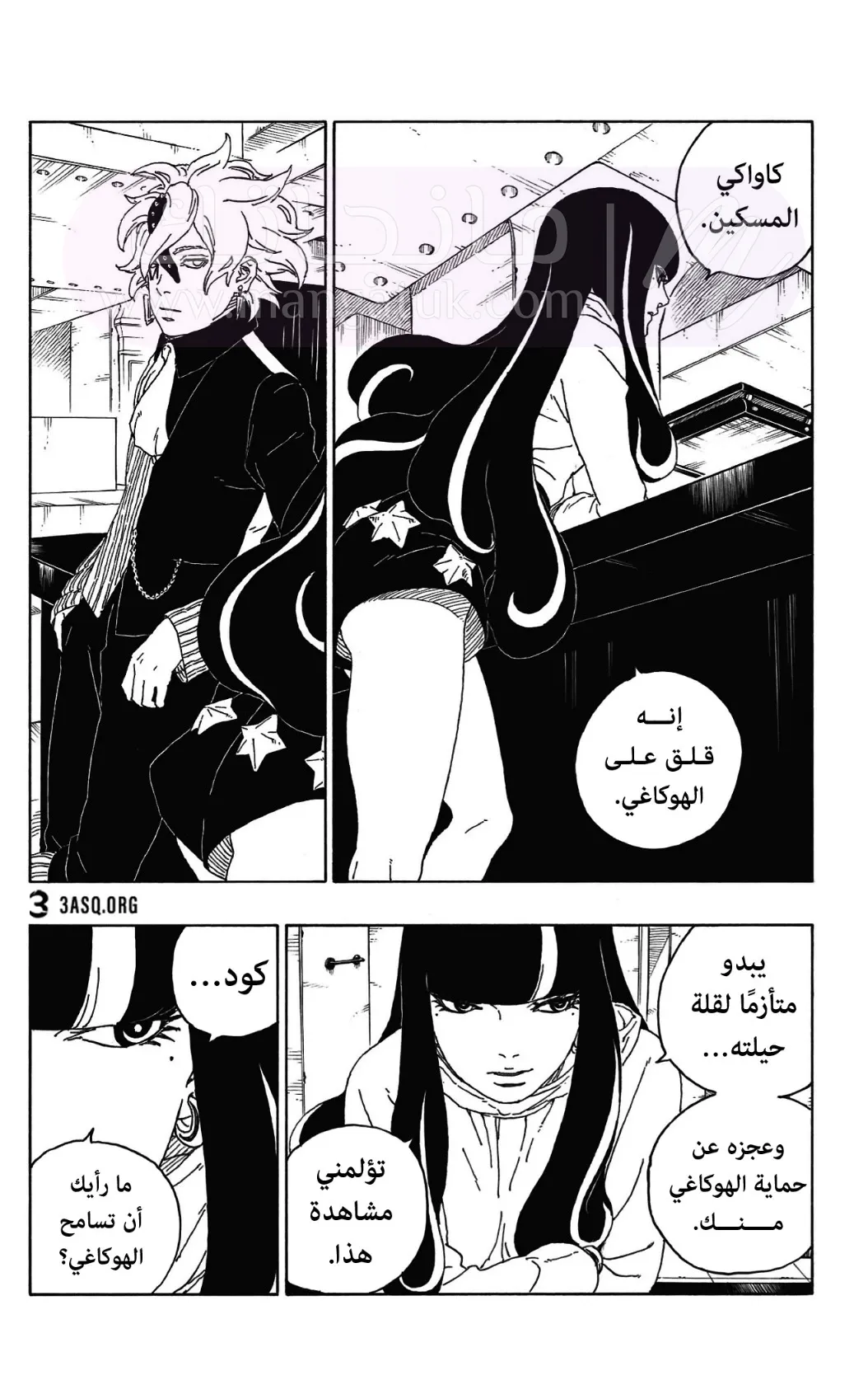 الصفحة 15