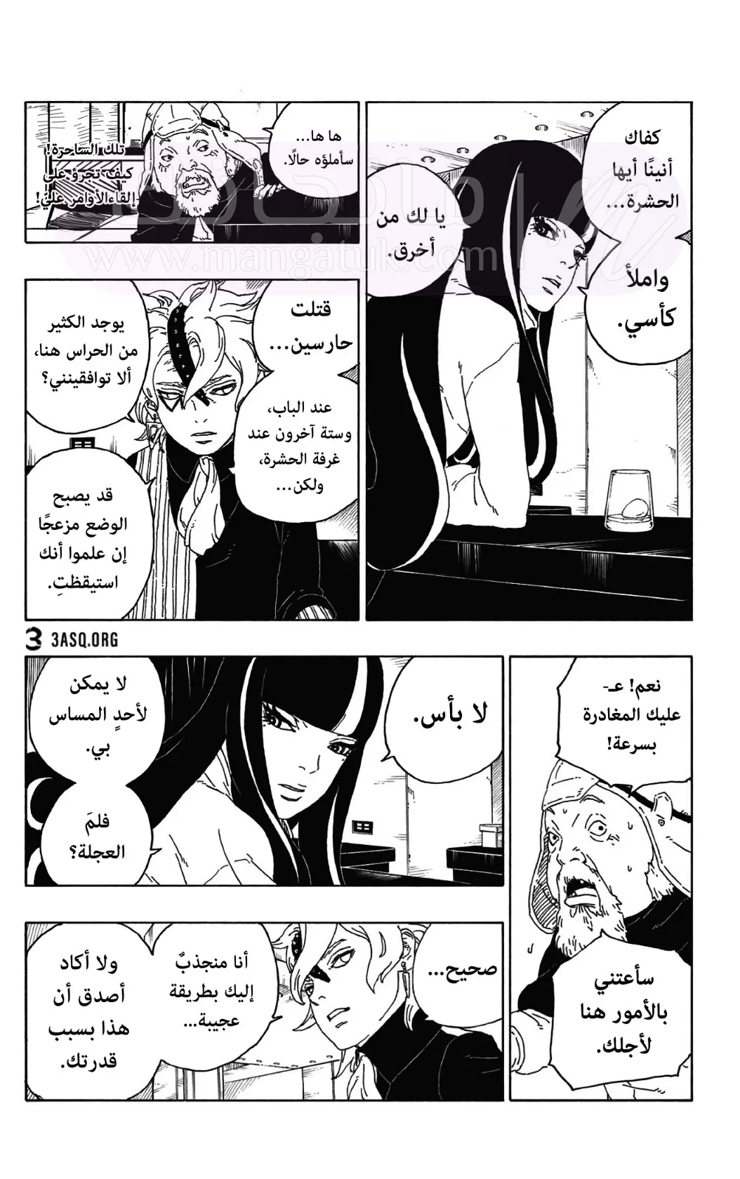 الصفحة 17