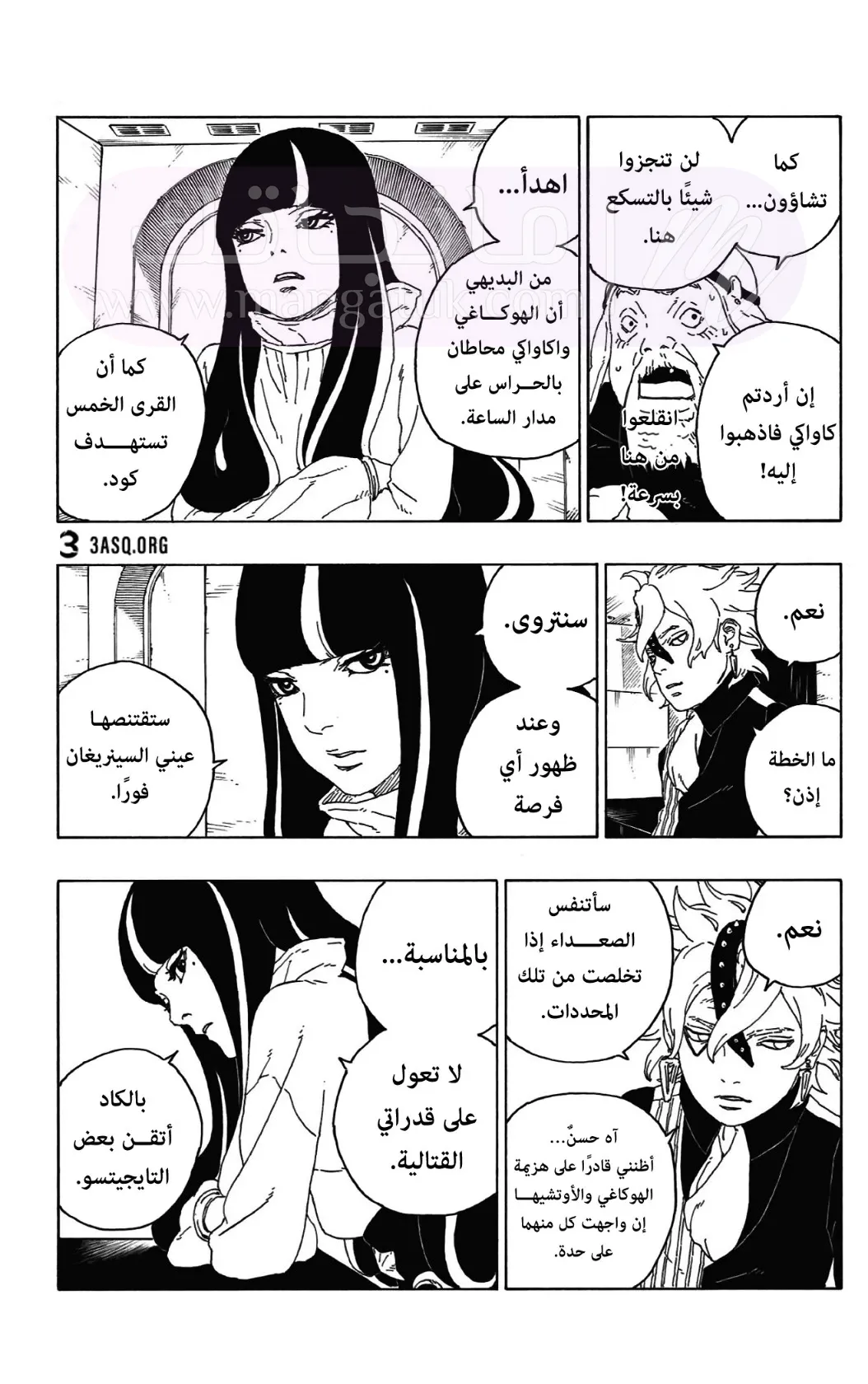 الصفحة 18