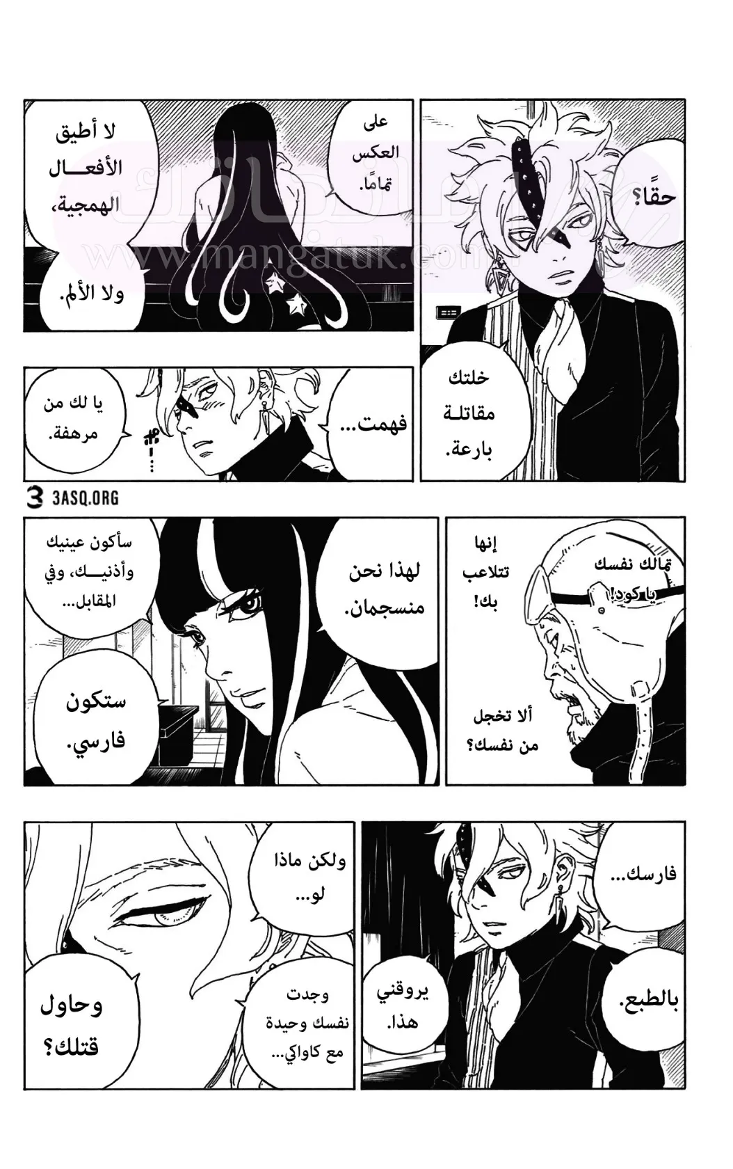 الصفحة 19