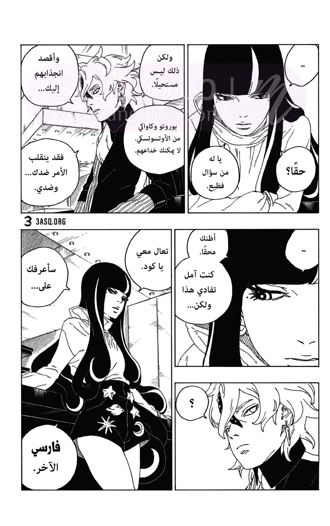 الصفحة 20