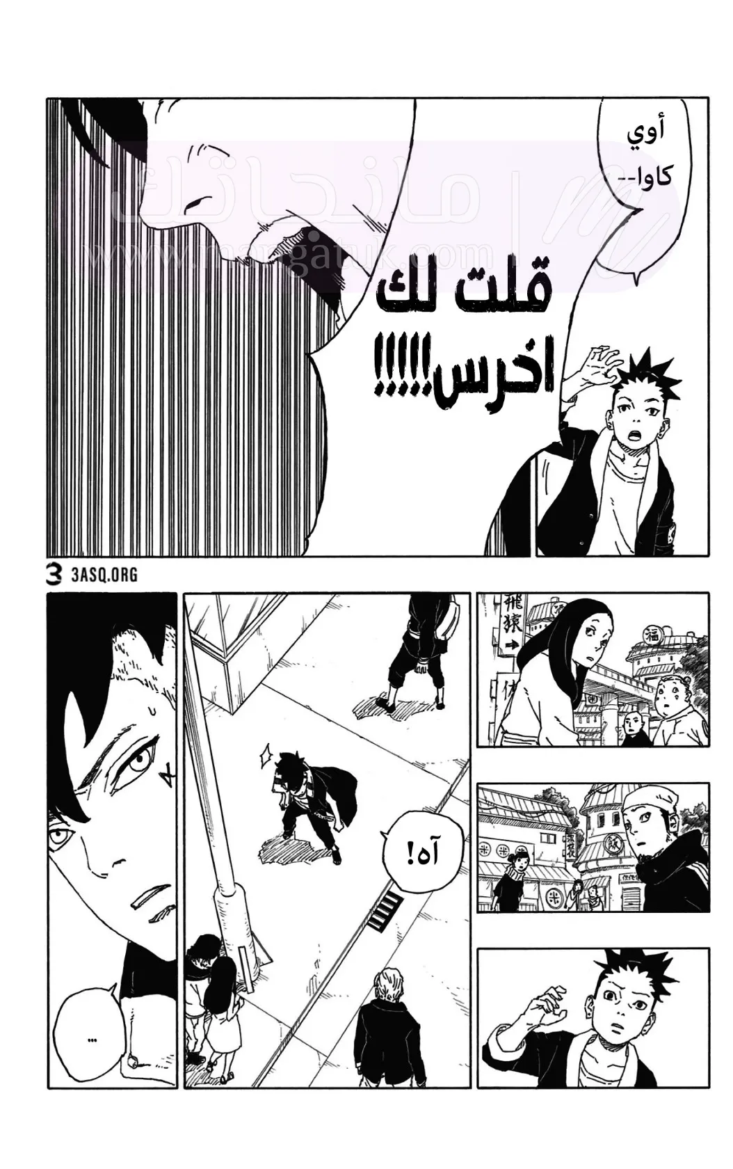 الصفحة 22