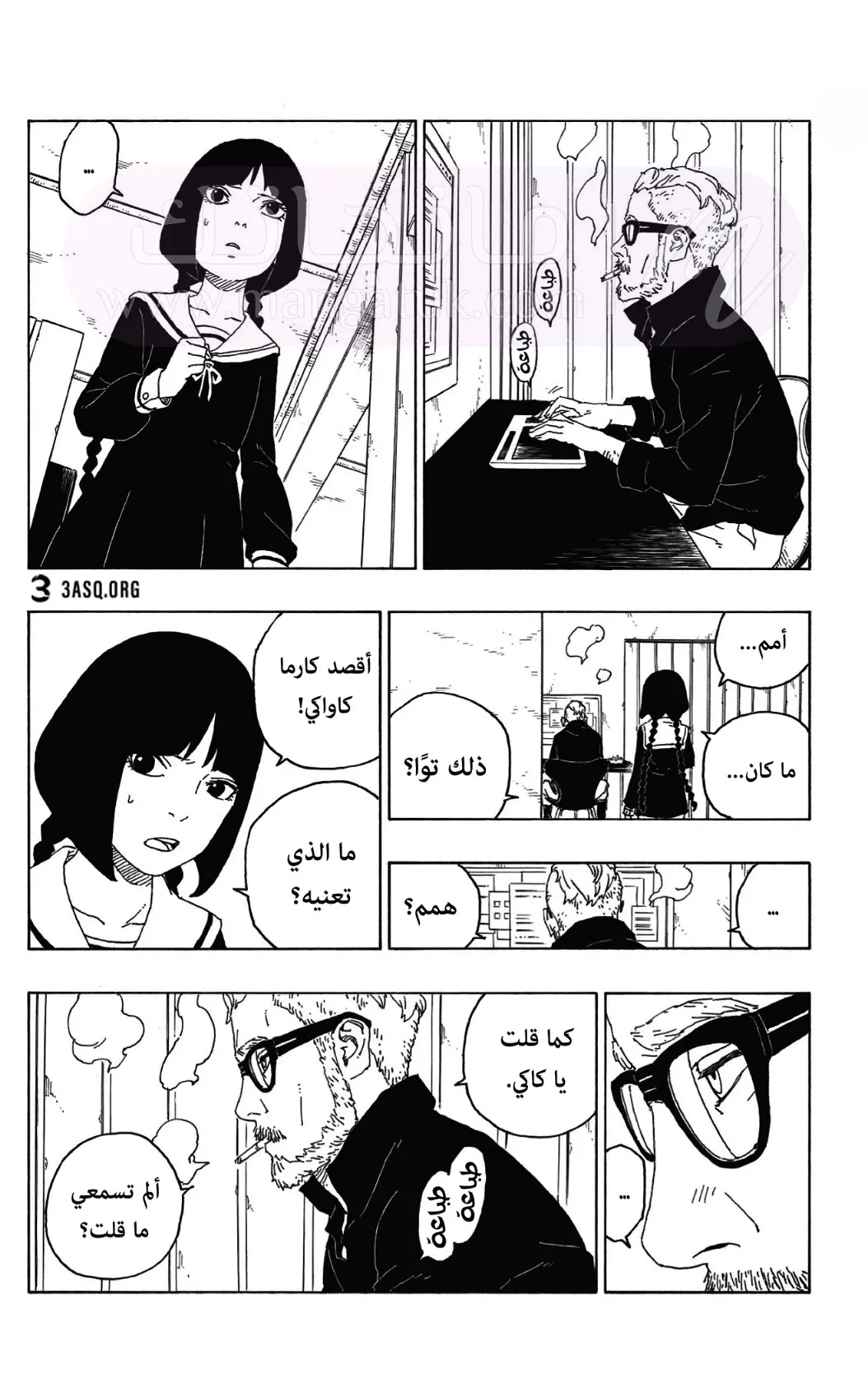 الصفحة 25