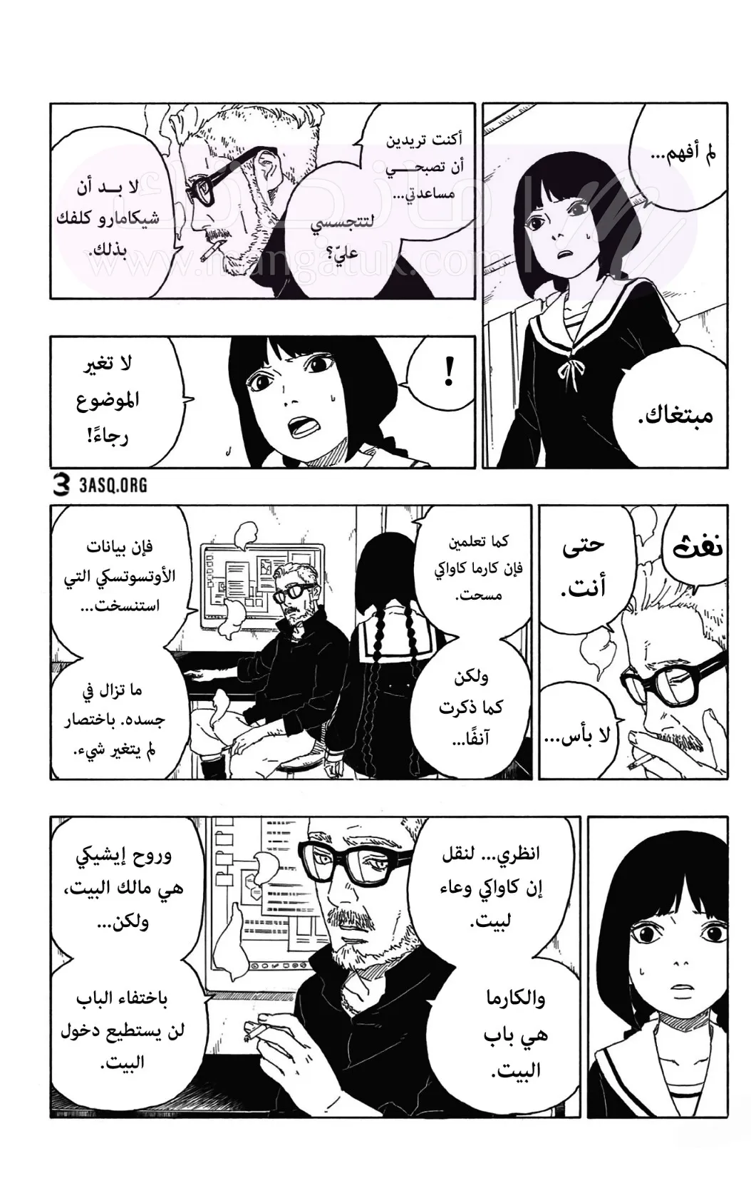 الصفحة 26