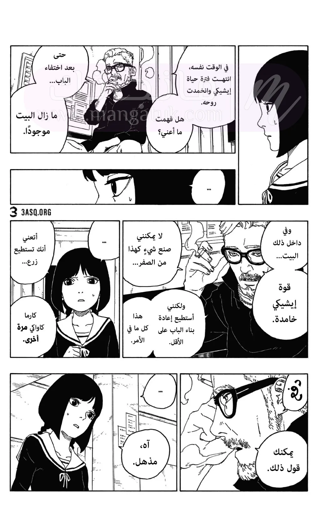 الصفحة 27