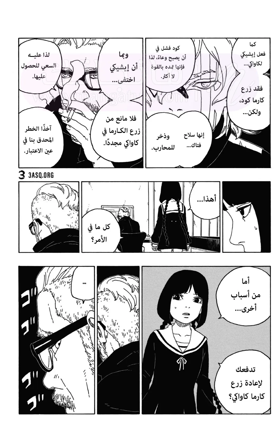الصفحة 28