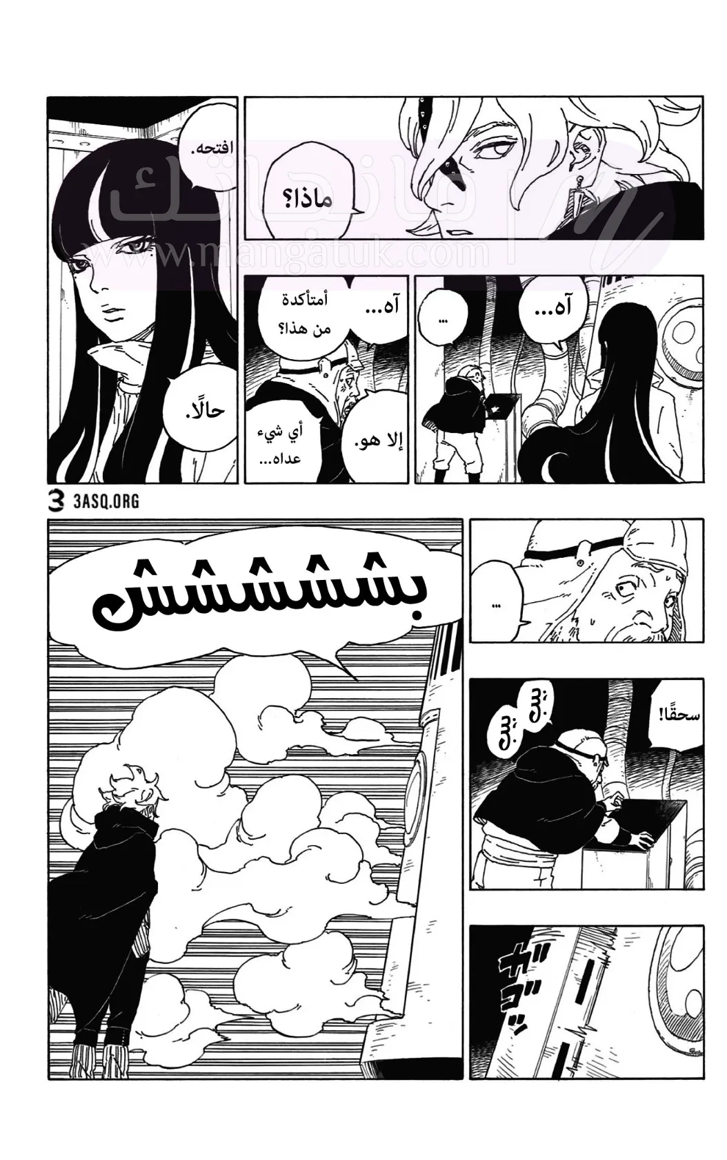 الصفحة 30