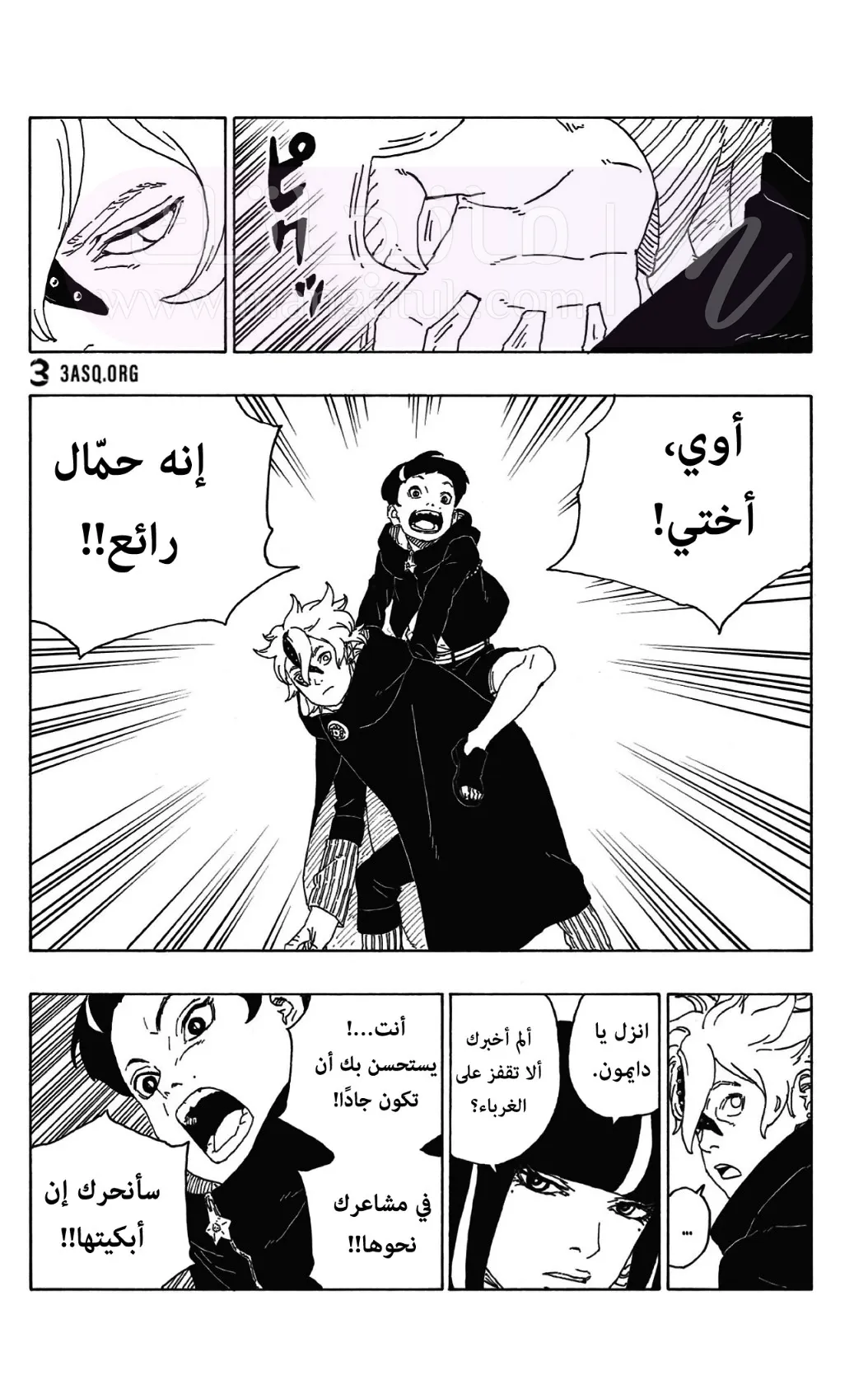 الصفحة 33