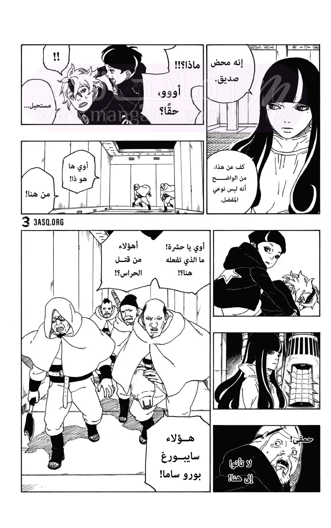 الصفحة 34